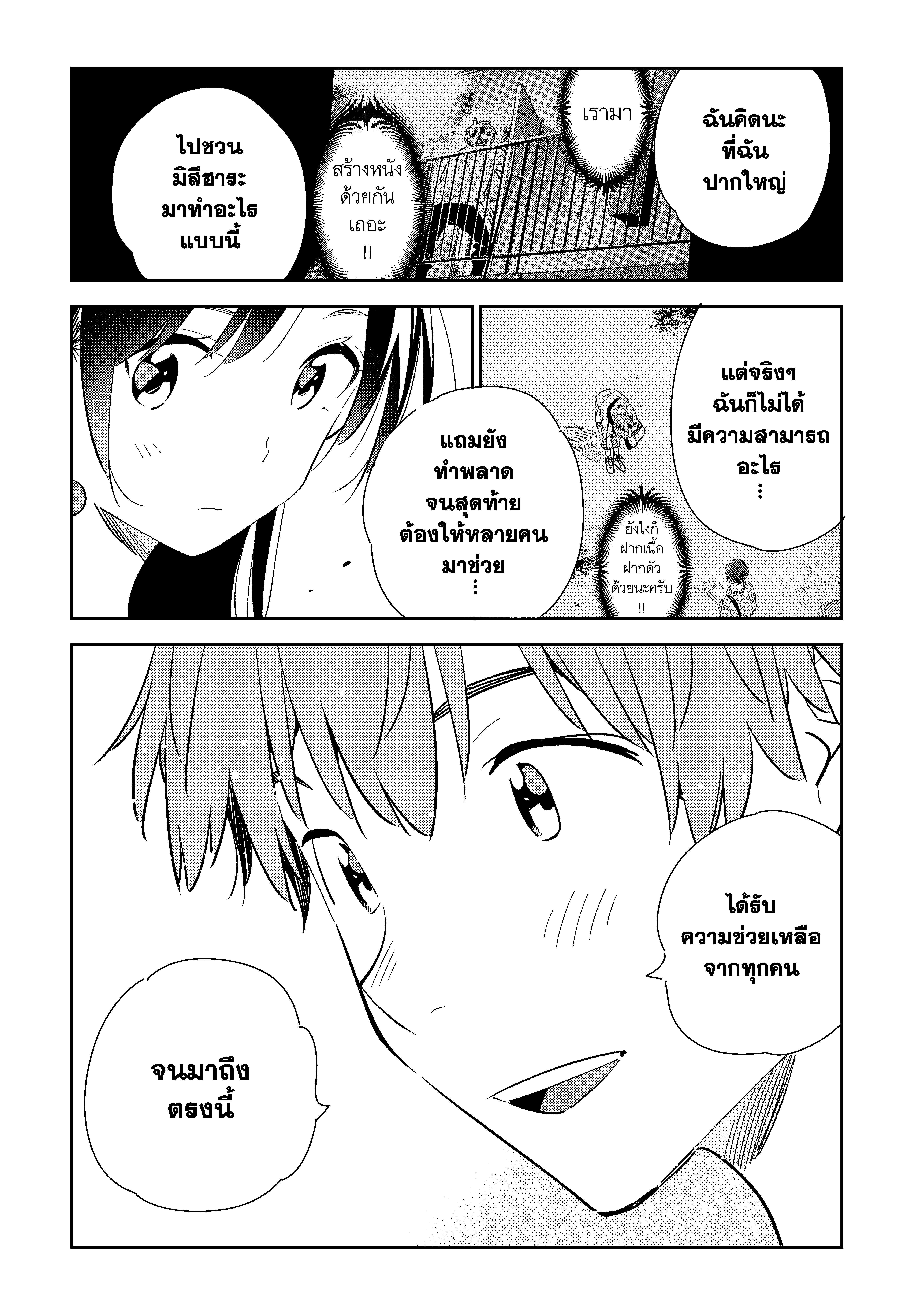 Manga-lc-com อ่านมังงะ อ่านการ์ตูน ออนไลน์ ฟรี Kanojo Okarishimasu ตอนที่ 1 2 3 4 5 6 7 8 9 10 11 12 13 14 ฟรี ไม่มีโฆษณา Manga-lc - อ่าน มังงะ อ่าน การ์ตูน ออนไลน์ อ่านมังงะ ฟรี