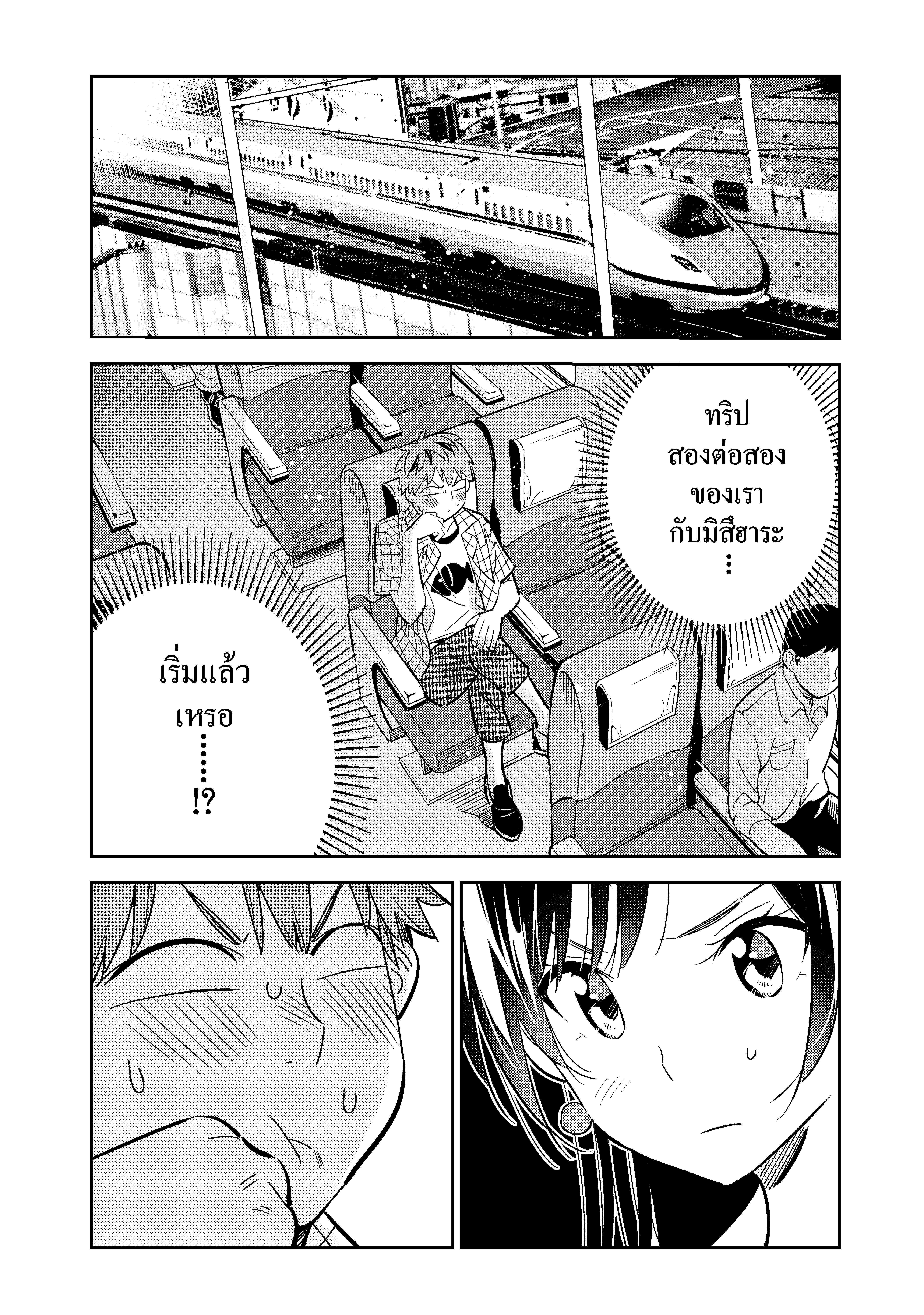 Manga-lc-com อ่านมังงะ อ่านการ์ตูน ออนไลน์ ฟรี Kanojo Okarishimasu ตอนที่ 1 2 3 4 5 6 7 8 9 10 11 12 13 14 ฟรี ไม่มีโฆษณา Manga-lc - อ่าน มังงะ อ่าน การ์ตูน ออนไลน์ อ่านมังงะ ฟรี