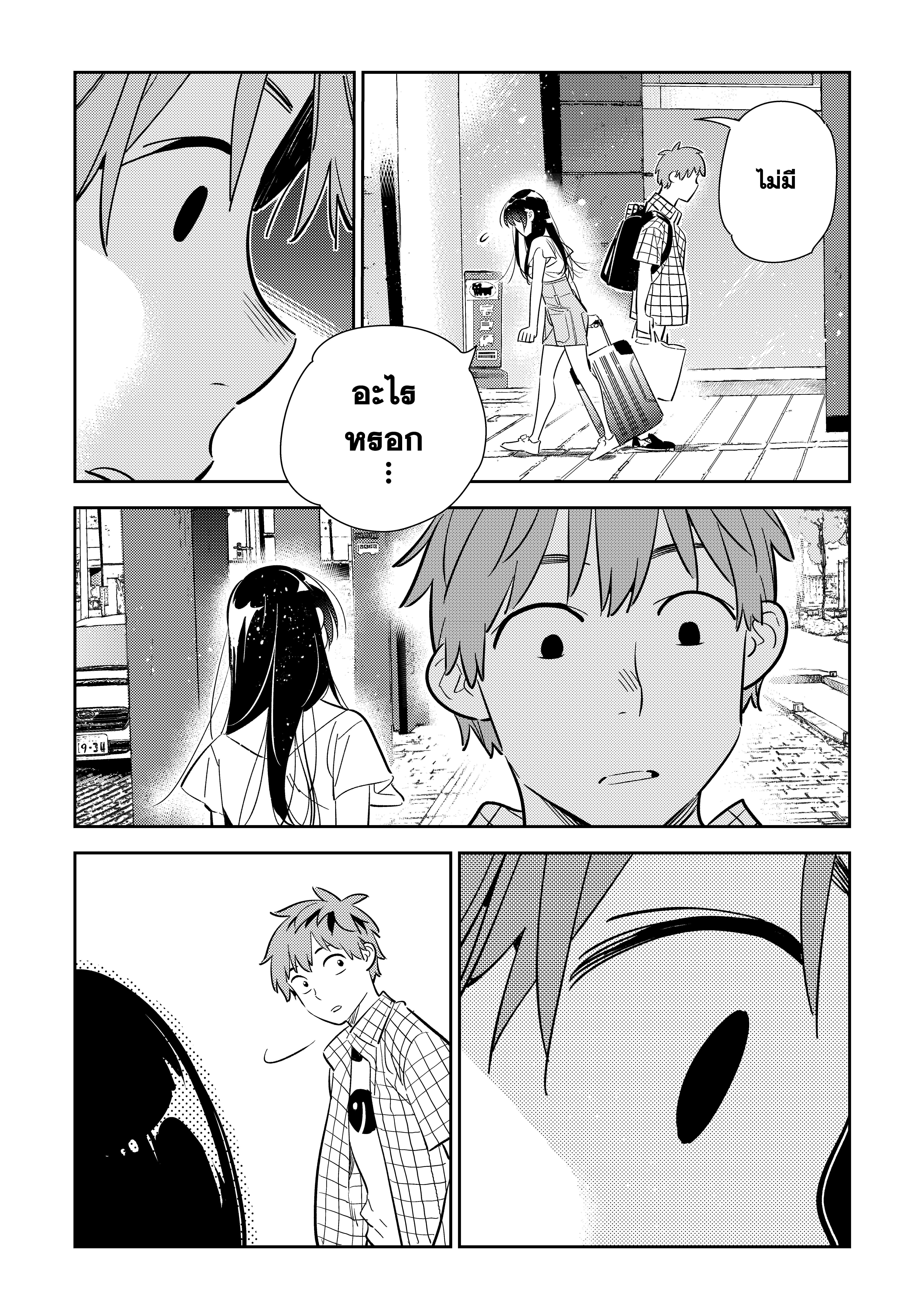 Manga-lc-com อ่านมังงะ อ่านการ์ตูน ออนไลน์ ฟรี Kanojo Okarishimasu ตอนที่ 1 2 3 4 5 6 7 8 9 10 11 12 13 14 ฟรี ไม่มีโฆษณา Manga-lc - อ่าน มังงะ อ่าน การ์ตูน ออนไลน์ อ่านมังงะ ฟรี