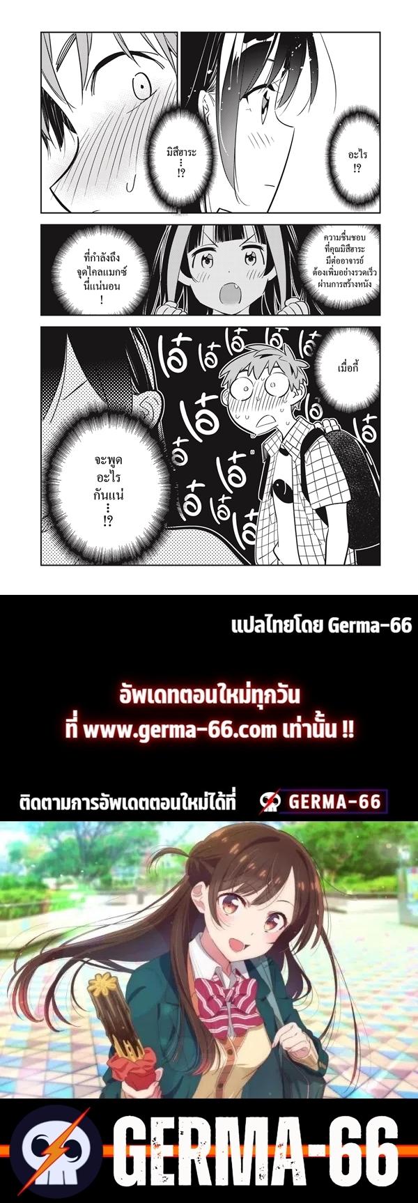 Manga-lc-com อ่านมังงะ อ่านการ์ตูน ออนไลน์ ฟรี Kanojo Okarishimasu ตอนที่ 1 2 3 4 5 6 7 8 9 10 11 12 13 14 ฟรี ไม่มีโฆษณา Manga-lc - อ่าน มังงะ อ่าน การ์ตูน ออนไลน์ อ่านมังงะ ฟรี