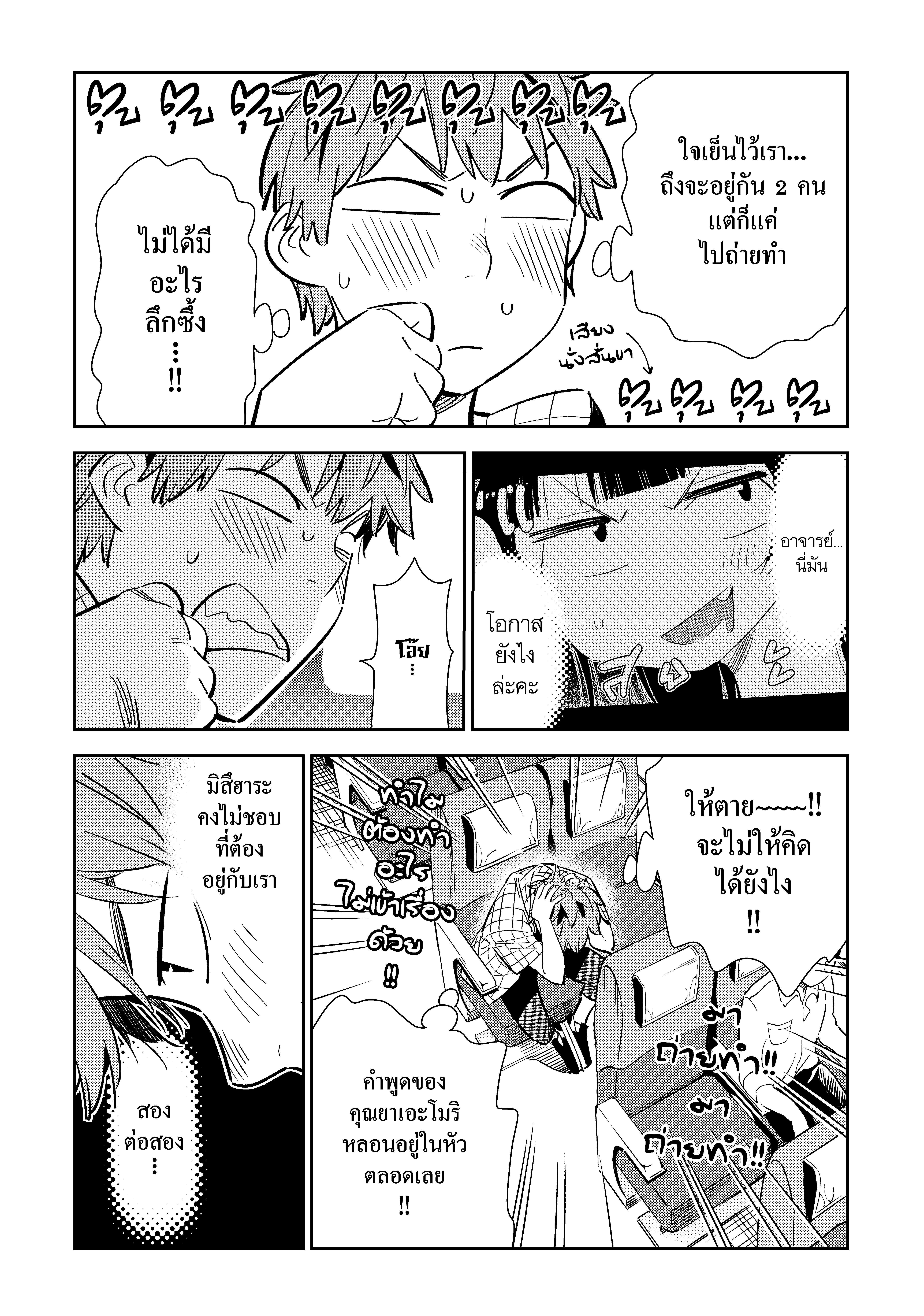 Manga-lc-com อ่านมังงะ อ่านการ์ตูน ออนไลน์ ฟรี Kanojo Okarishimasu ตอนที่ 1 2 3 4 5 6 7 8 9 10 11 12 13 14 ฟรี ไม่มีโฆษณา Manga-lc - อ่าน มังงะ อ่าน การ์ตูน ออนไลน์ อ่านมังงะ ฟรี