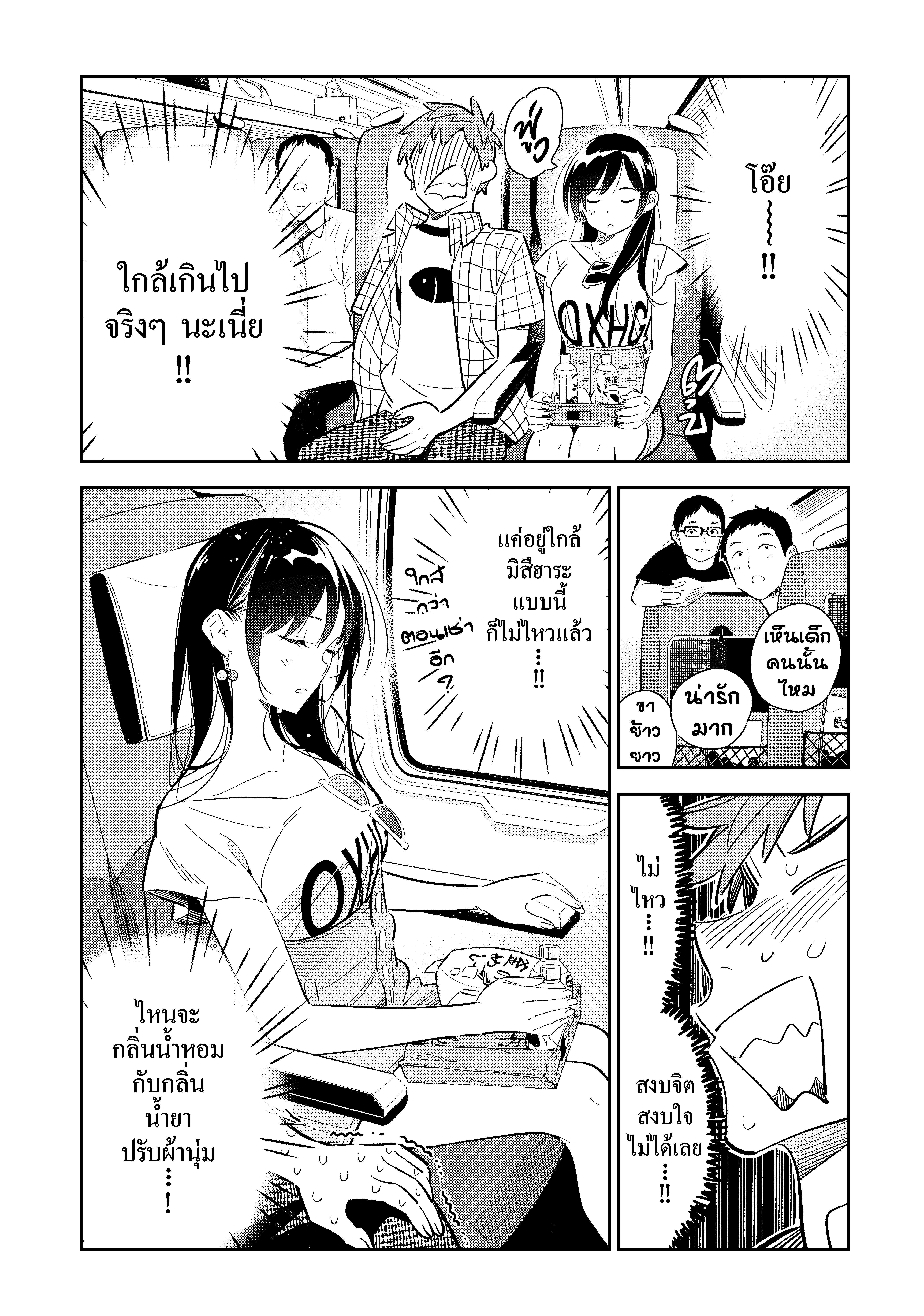 Manga-lc-com อ่านมังงะ อ่านการ์ตูน ออนไลน์ ฟรี Kanojo Okarishimasu ตอนที่ 1 2 3 4 5 6 7 8 9 10 11 12 13 14 ฟรี ไม่มีโฆษณา Manga-lc - อ่าน มังงะ อ่าน การ์ตูน ออนไลน์ อ่านมังงะ ฟรี