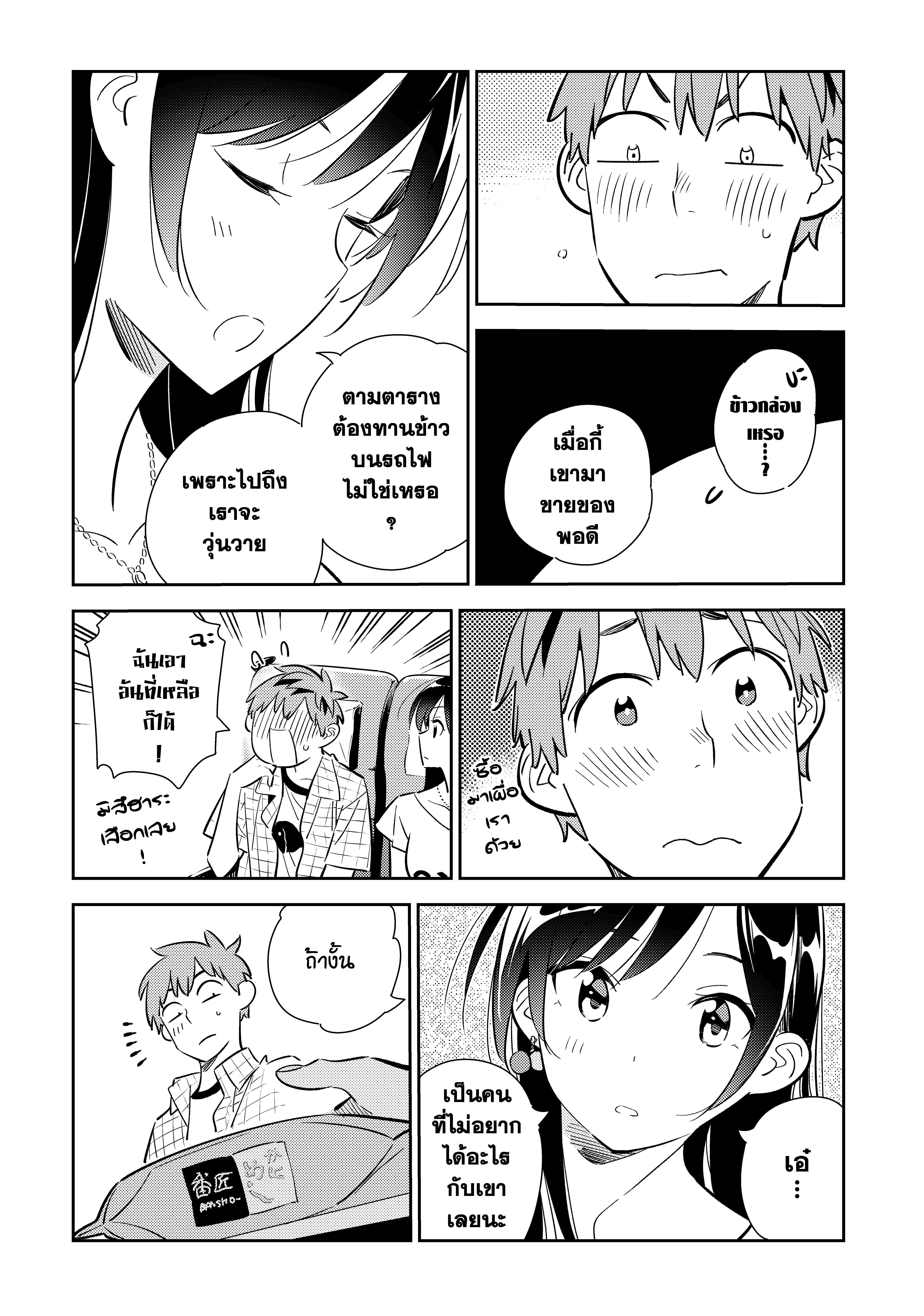Manga-lc-com อ่านมังงะ อ่านการ์ตูน ออนไลน์ ฟรี Kanojo Okarishimasu ตอนที่ 1 2 3 4 5 6 7 8 9 10 11 12 13 14 ฟรี ไม่มีโฆษณา Manga-lc - อ่าน มังงะ อ่าน การ์ตูน ออนไลน์ อ่านมังงะ ฟรี