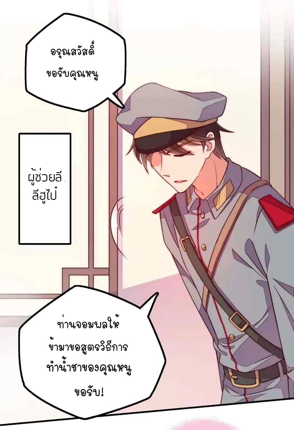 Manga-lc-com อ่านมังงะ อ่านการ์ตูน ออนไลน์ ฟรี MarshalIsJeal ตอนที่ 1 2 3 4 5 6 7 8 9 10 11 12 13 14 ฟรี ไม่มีโฆษณา Manga-lc - อ่าน มังงะ อ่าน การ์ตูน ออนไลน์ อ่านมังงะ ฟรี