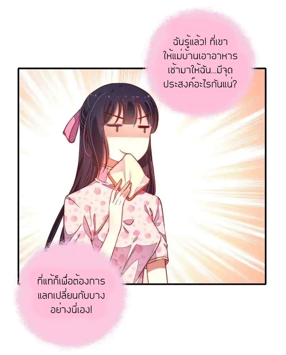 Manga-lc-com อ่านมังงะ อ่านการ์ตูน ออนไลน์ ฟรี MarshalIsJeal ตอนที่ 1 2 3 4 5 6 7 8 9 10 11 12 13 14 ฟรี ไม่มีโฆษณา Manga-lc - อ่าน มังงะ อ่าน การ์ตูน ออนไลน์ อ่านมังงะ ฟรี