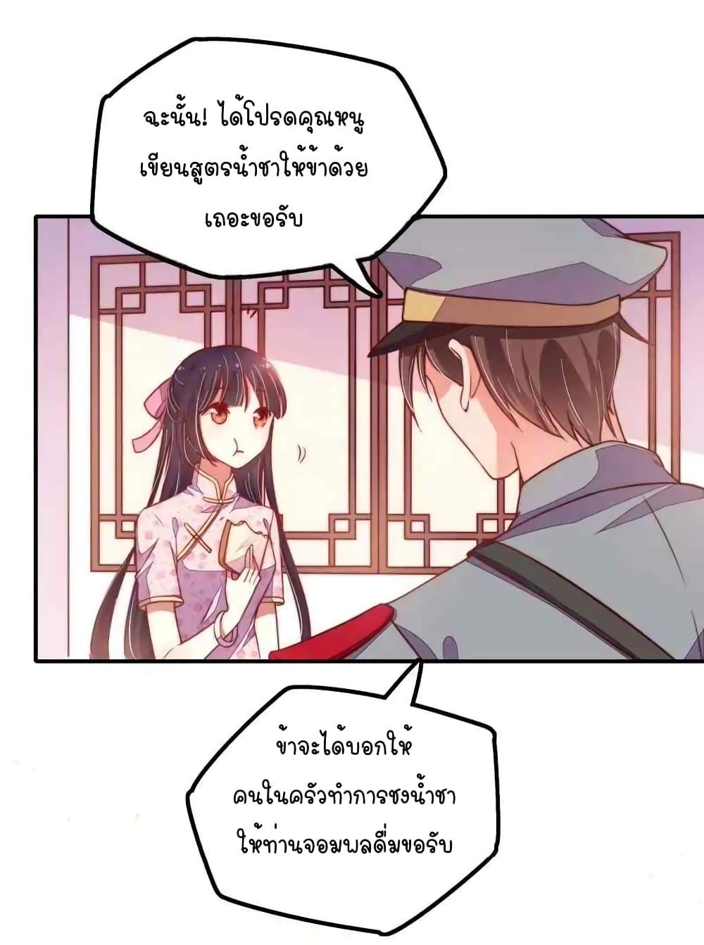 Manga-lc-com อ่านมังงะ อ่านการ์ตูน ออนไลน์ ฟรี MarshalIsJeal ตอนที่ 1 2 3 4 5 6 7 8 9 10 11 12 13 14 ฟรี ไม่มีโฆษณา Manga-lc - อ่าน มังงะ อ่าน การ์ตูน ออนไลน์ อ่านมังงะ ฟรี