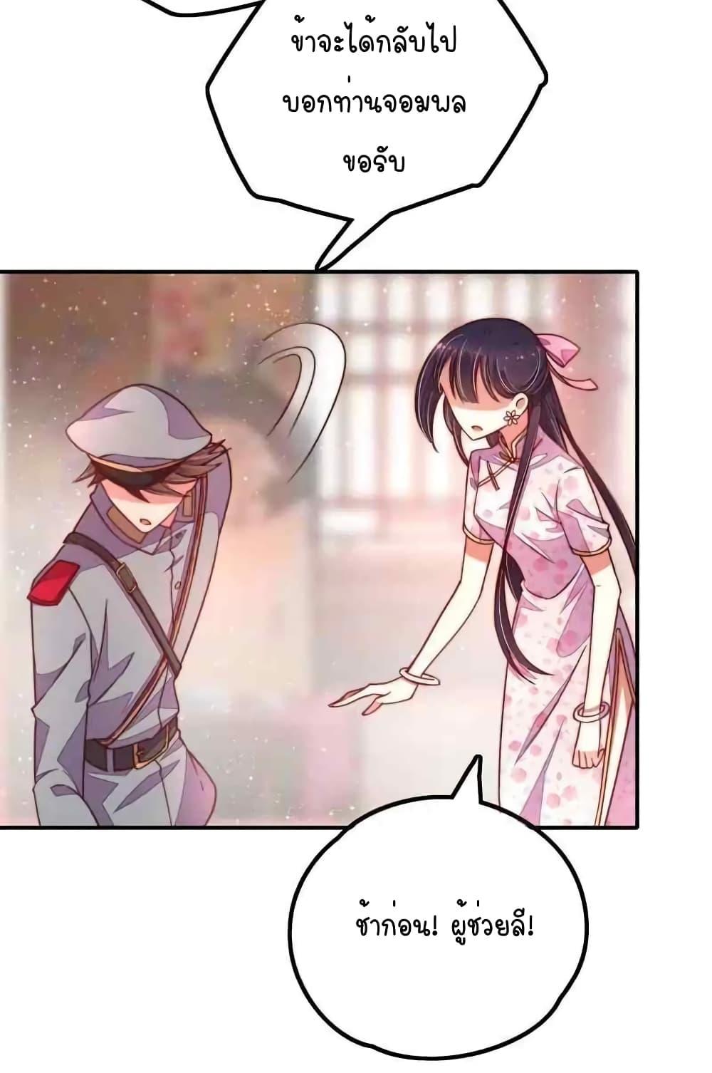 Manga-lc-com อ่านมังงะ อ่านการ์ตูน ออนไลน์ ฟรี MarshalIsJeal ตอนที่ 1 2 3 4 5 6 7 8 9 10 11 12 13 14 ฟรี ไม่มีโฆษณา Manga-lc - อ่าน มังงะ อ่าน การ์ตูน ออนไลน์ อ่านมังงะ ฟรี