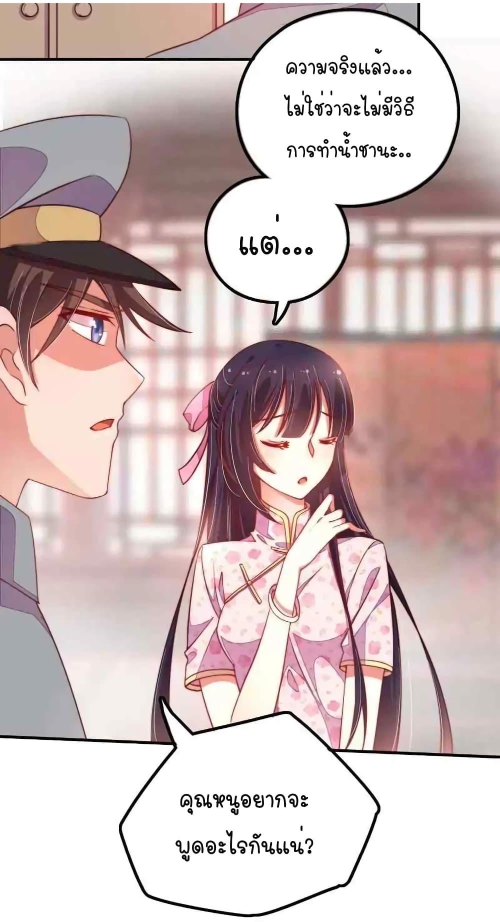 Manga-lc-com อ่านมังงะ อ่านการ์ตูน ออนไลน์ ฟรี MarshalIsJeal ตอนที่ 1 2 3 4 5 6 7 8 9 10 11 12 13 14 ฟรี ไม่มีโฆษณา Manga-lc - อ่าน มังงะ อ่าน การ์ตูน ออนไลน์ อ่านมังงะ ฟรี