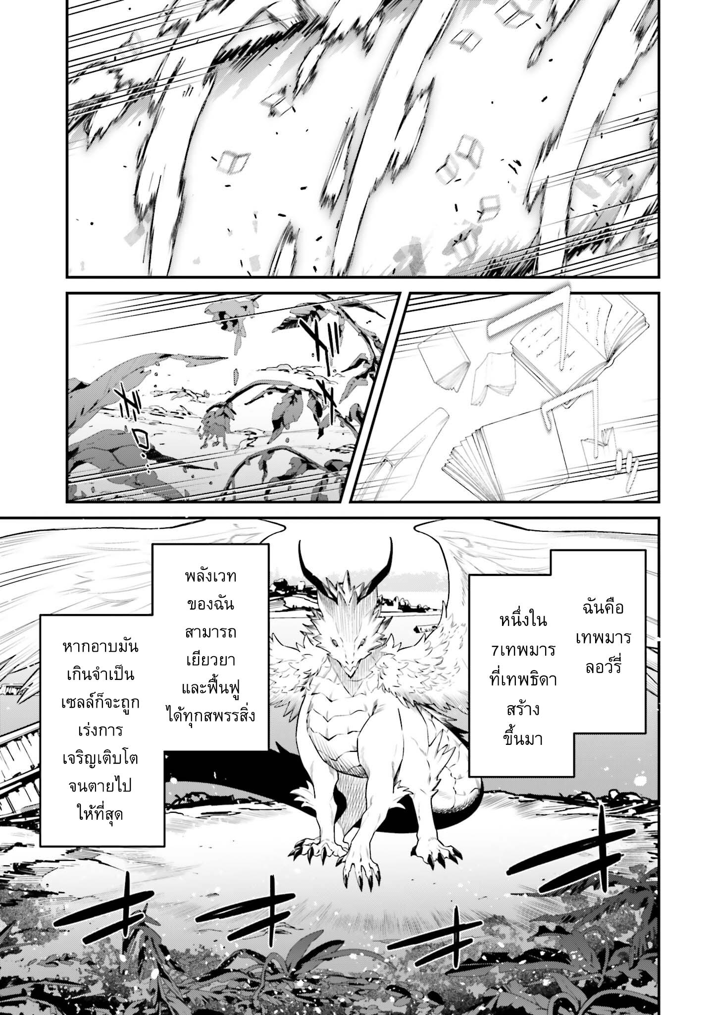 Manga-lc-com อ่านมังงะ อ่านการ์ตูน ออนไลน์ ฟรี Sasen Sareta Muno Oji Ha Jitsuryoku องค์ชายผู้ถูกลดขั้น ขอยึดมั่นจะปกปิดฝีมือ ตอนที่ 1 2 3 4 5 6 7 8 9 10 11 12 13 14 ฟรี ไม่มีโฆษณา Manga-lc - อ่าน มังงะ อ่าน การ์ตูน ออนไลน์ อ่านมังงะ ฟรี