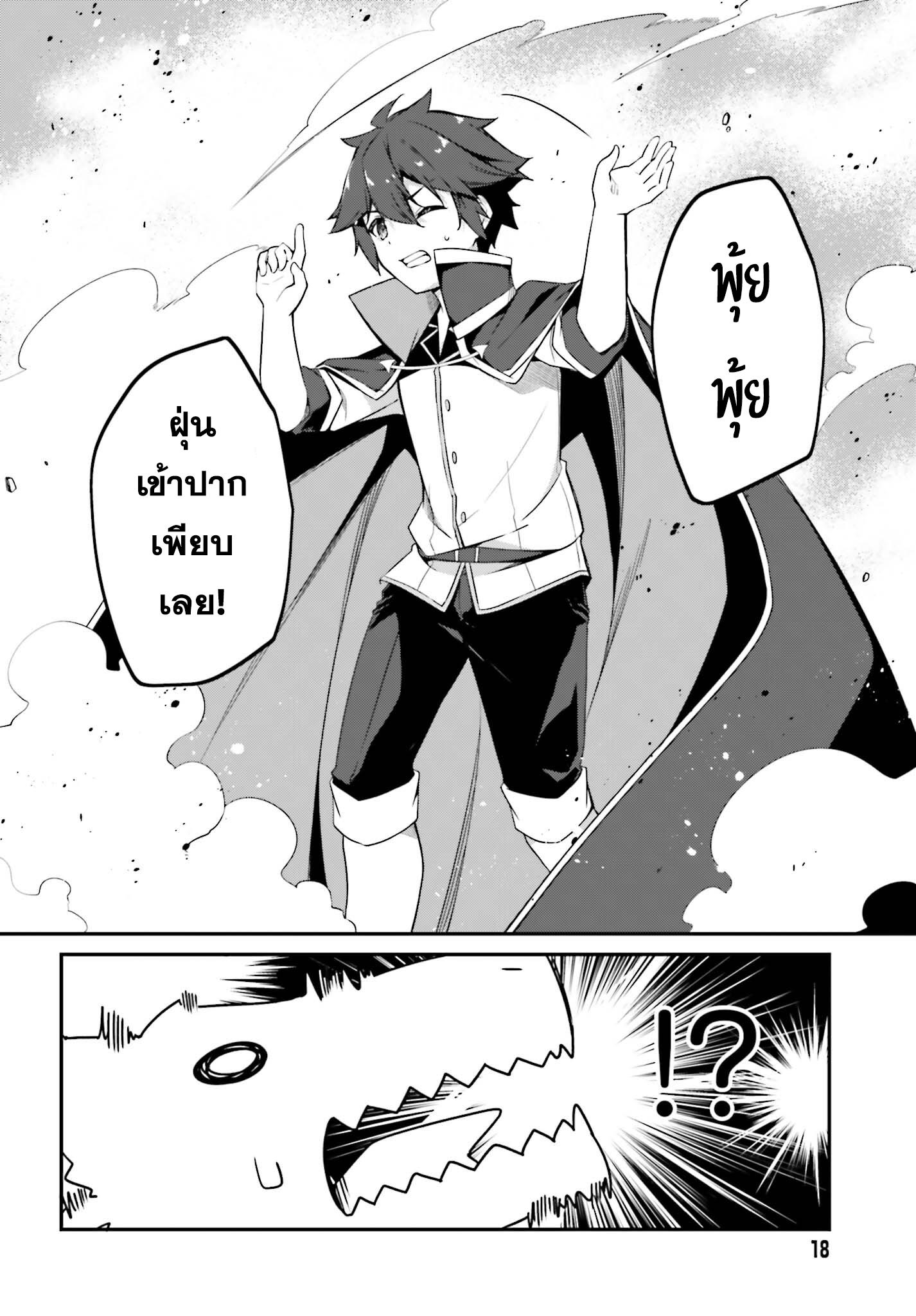 Manga-lc-com อ่านมังงะ อ่านการ์ตูน ออนไลน์ ฟรี Sasen Sareta Muno Oji Ha Jitsuryoku องค์ชายผู้ถูกลดขั้น ขอยึดมั่นจะปกปิดฝีมือ ตอนที่ 1 2 3 4 5 6 7 8 9 10 11 12 13 14 ฟรี ไม่มีโฆษณา Manga-lc - อ่าน มังงะ อ่าน การ์ตูน ออนไลน์ อ่านมังงะ ฟรี