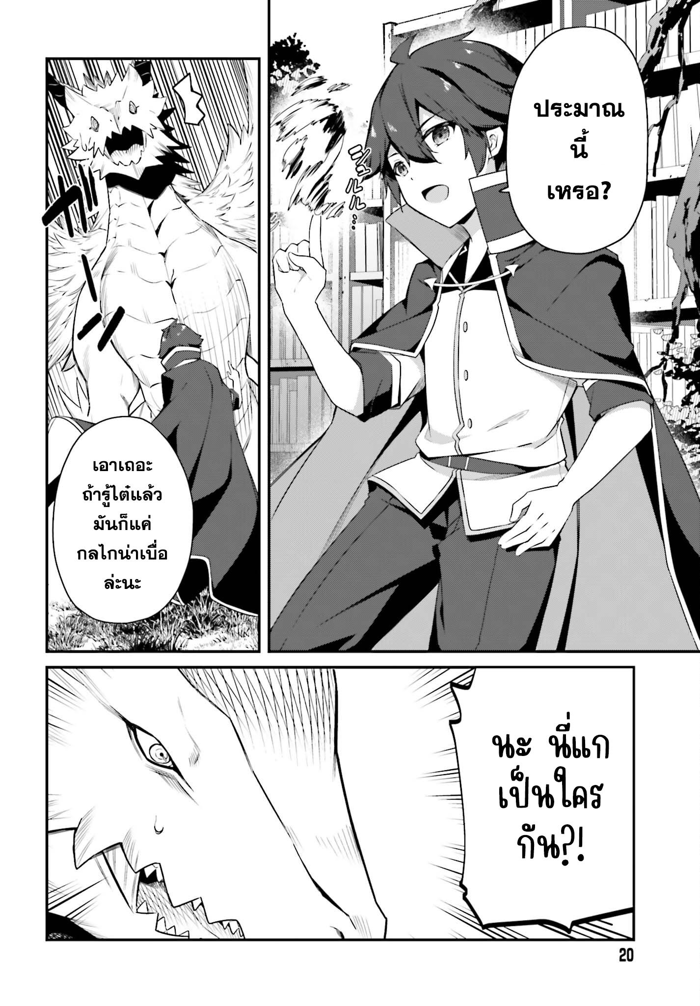 Manga-lc-com อ่านมังงะ อ่านการ์ตูน ออนไลน์ ฟรี Sasen Sareta Muno Oji Ha Jitsuryoku องค์ชายผู้ถูกลดขั้น ขอยึดมั่นจะปกปิดฝีมือ ตอนที่ 1 2 3 4 5 6 7 8 9 10 11 12 13 14 ฟรี ไม่มีโฆษณา Manga-lc - อ่าน มังงะ อ่าน การ์ตูน ออนไลน์ อ่านมังงะ ฟรี