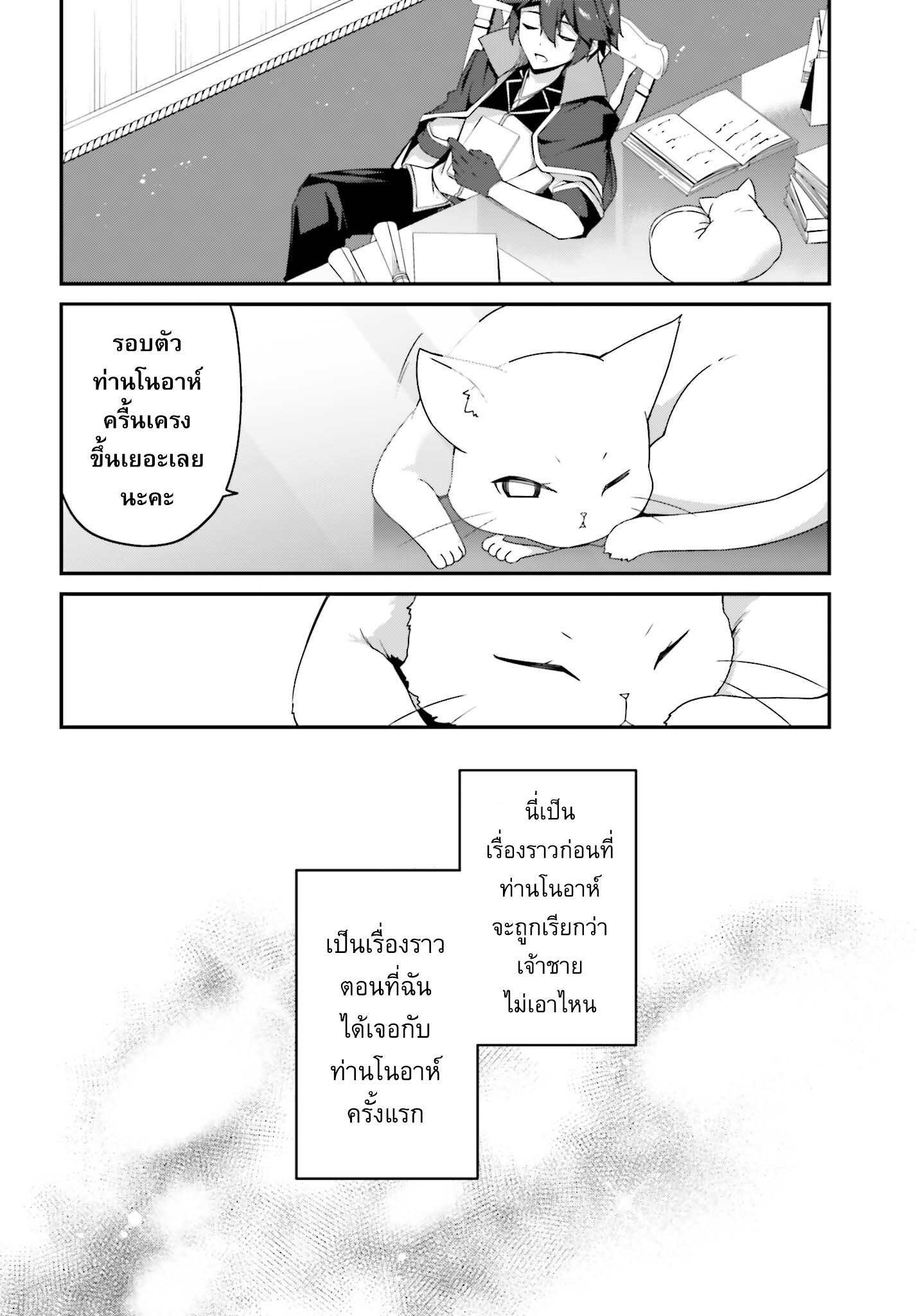 Manga-lc-com อ่านมังงะ อ่านการ์ตูน ออนไลน์ ฟรี Sasen Sareta Muno Oji Ha Jitsuryoku องค์ชายผู้ถูกลดขั้น ขอยึดมั่นจะปกปิดฝีมือ ตอนที่ 1 2 3 4 5 6 7 8 9 10 11 12 13 14 ฟรี ไม่มีโฆษณา Manga-lc - อ่าน มังงะ อ่าน การ์ตูน ออนไลน์ อ่านมังงะ ฟรี