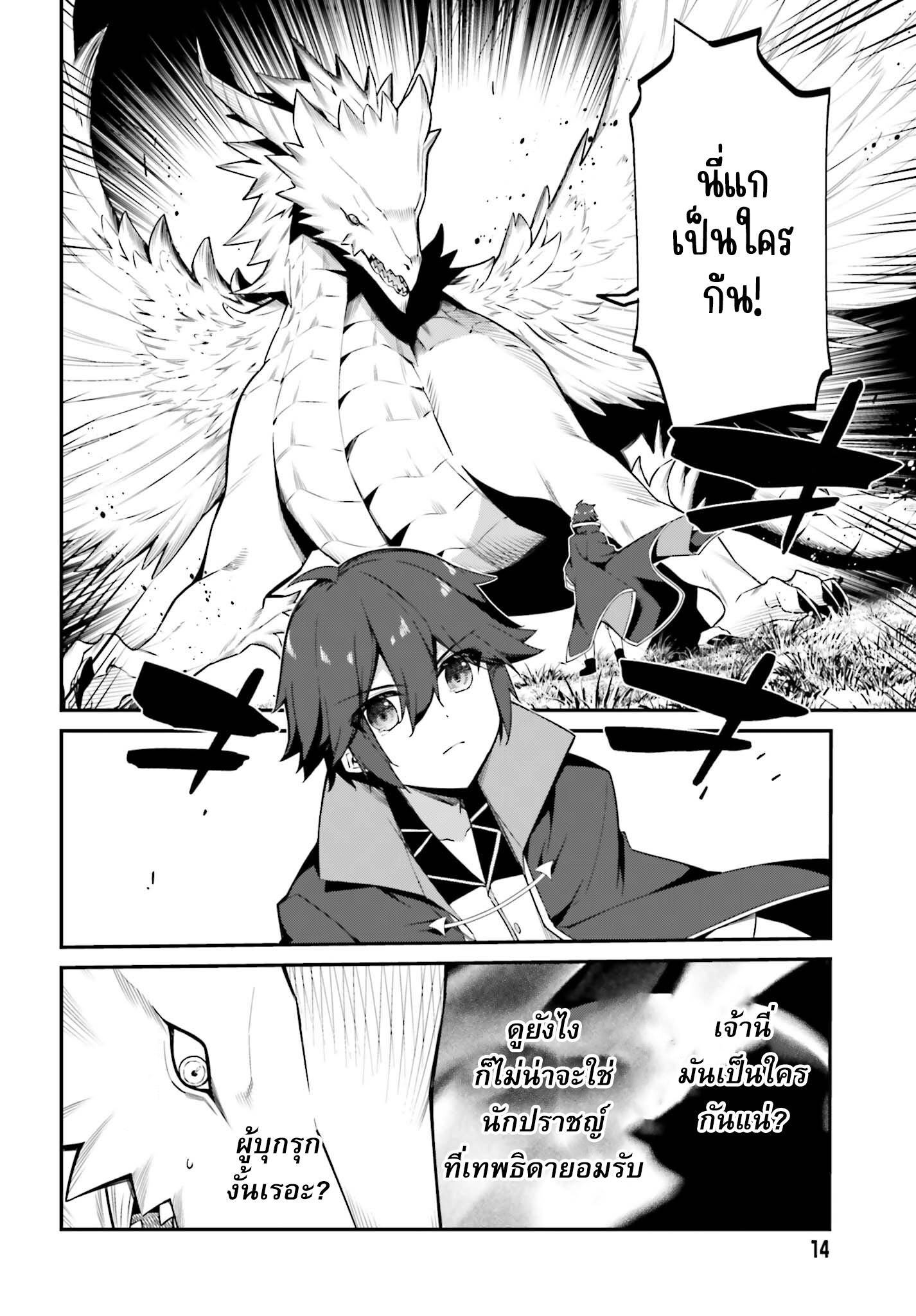 Manga-lc-com อ่านมังงะ อ่านการ์ตูน ออนไลน์ ฟรี Sasen Sareta Muno Oji Ha Jitsuryoku องค์ชายผู้ถูกลดขั้น ขอยึดมั่นจะปกปิดฝีมือ ตอนที่ 1 2 3 4 5 6 7 8 9 10 11 12 13 14 ฟรี ไม่มีโฆษณา Manga-lc - อ่าน มังงะ อ่าน การ์ตูน ออนไลน์ อ่านมังงะ ฟรี
