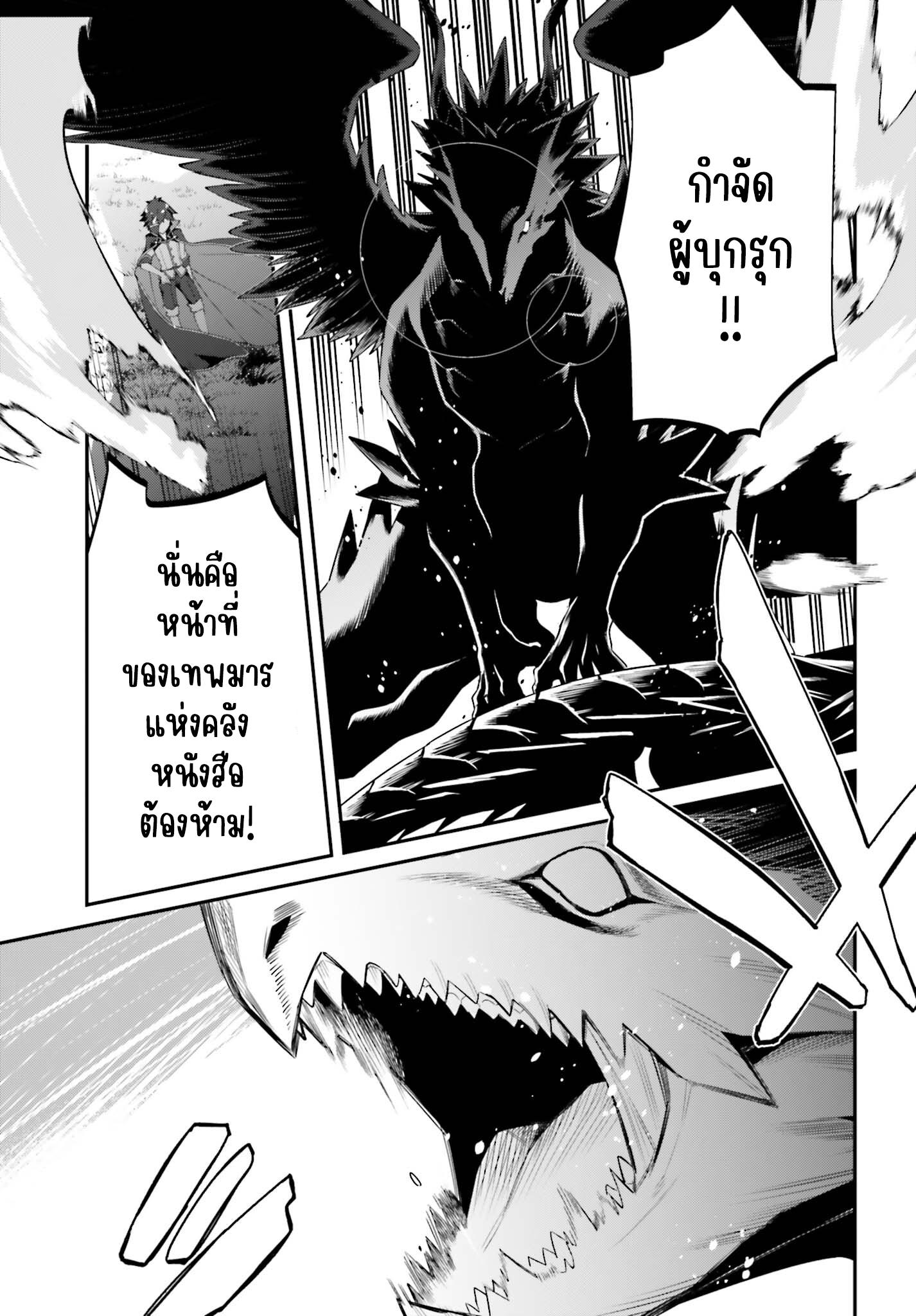Manga-lc-com อ่านมังงะ อ่านการ์ตูน ออนไลน์ ฟรี Sasen Sareta Muno Oji Ha Jitsuryoku องค์ชายผู้ถูกลดขั้น ขอยึดมั่นจะปกปิดฝีมือ ตอนที่ 1 2 3 4 5 6 7 8 9 10 11 12 13 14 ฟรี ไม่มีโฆษณา Manga-lc - อ่าน มังงะ อ่าน การ์ตูน ออนไลน์ อ่านมังงะ ฟรี