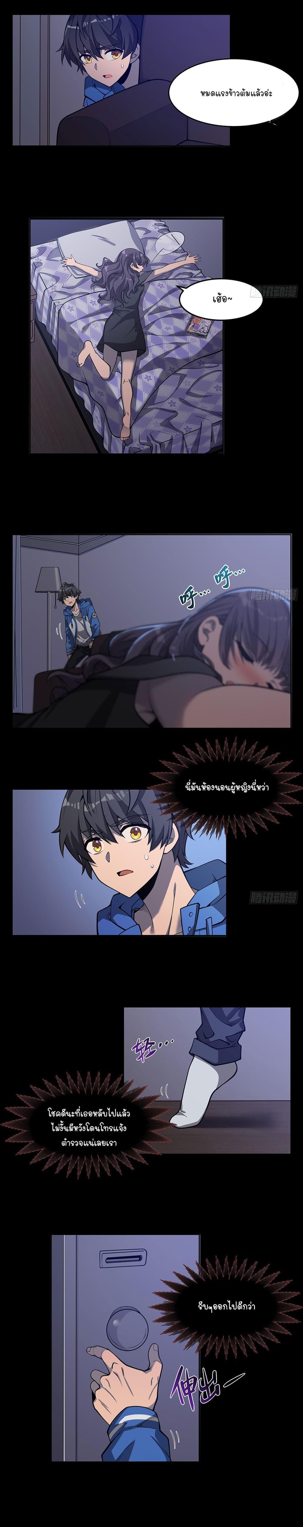 Manga-lc-com อ่านมังงะ อ่านการ์ตูน ออนไลน์ ฟรี Become a Witch in a World Full of Ghost Stories ตอนที่ 1 2 3 4 5 6 7 8 9 10 11 12 13 14 ฟรี ไม่มีโฆษณา Manga-lc - อ่าน มังงะ อ่าน การ์ตูน ออนไลน์ อ่านมังงะ ฟรี