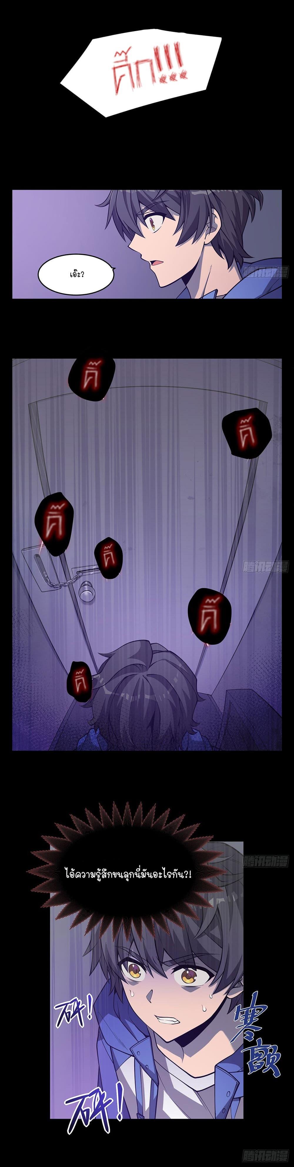 Manga-lc-com อ่านมังงะ อ่านการ์ตูน ออนไลน์ ฟรี Become a Witch in a World Full of Ghost Stories ตอนที่ 1 2 3 4 5 6 7 8 9 10 11 12 13 14 ฟรี ไม่มีโฆษณา Manga-lc - อ่าน มังงะ อ่าน การ์ตูน ออนไลน์ อ่านมังงะ ฟรี