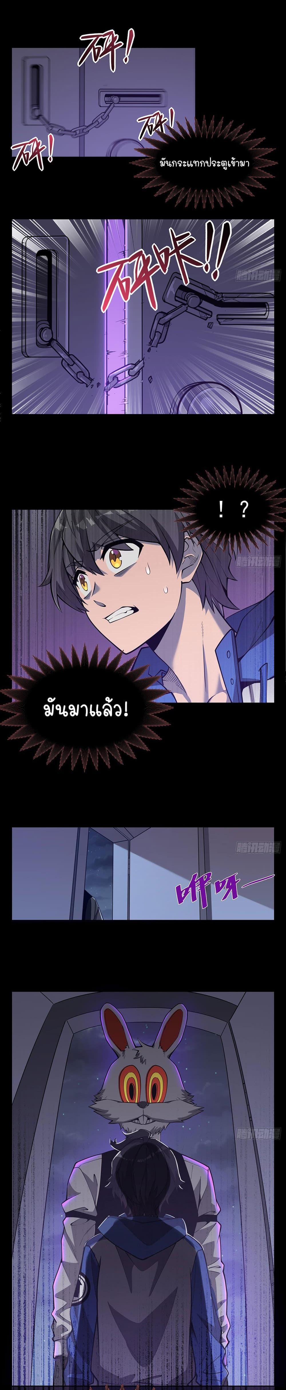 Manga-lc-com อ่านมังงะ อ่านการ์ตูน ออนไลน์ ฟรี Become a Witch in a World Full of Ghost Stories ตอนที่ 1 2 3 4 5 6 7 8 9 10 11 12 13 14 ฟรี ไม่มีโฆษณา Manga-lc - อ่าน มังงะ อ่าน การ์ตูน ออนไลน์ อ่านมังงะ ฟรี