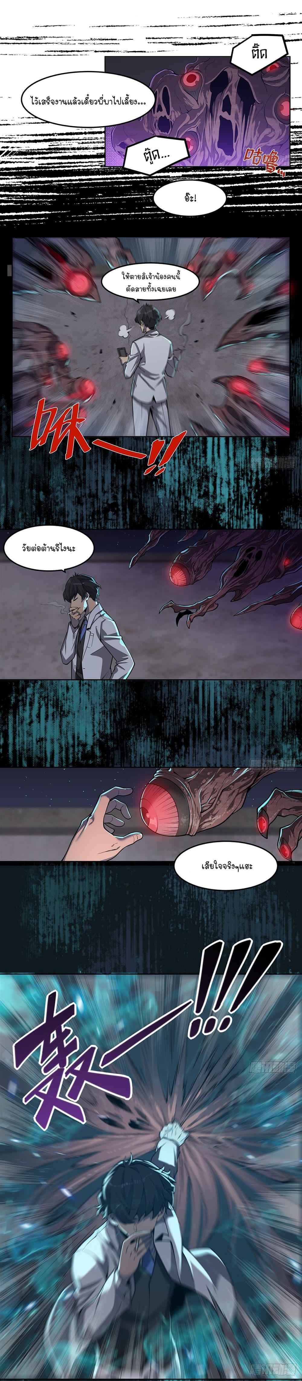 Manga-lc-com อ่านมังงะ อ่านการ์ตูน ออนไลน์ ฟรี Become a Witch in a World Full of Ghost Stories ตอนที่ 1 2 3 4 5 6 7 8 9 10 11 12 13 14 ฟรี ไม่มีโฆษณา Manga-lc - อ่าน มังงะ อ่าน การ์ตูน ออนไลน์ อ่านมังงะ ฟรี