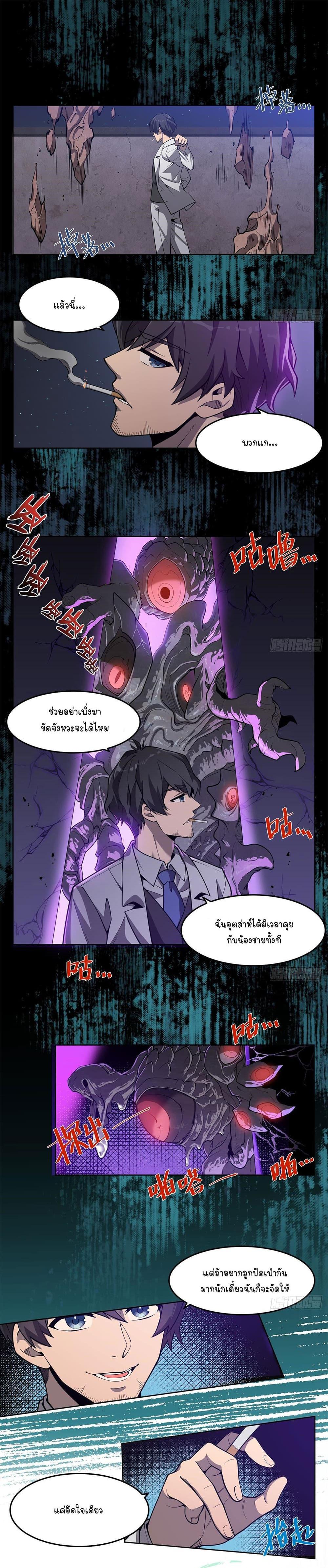 Manga-lc-com อ่านมังงะ อ่านการ์ตูน ออนไลน์ ฟรี Become a Witch in a World Full of Ghost Stories ตอนที่ 1 2 3 4 5 6 7 8 9 10 11 12 13 14 ฟรี ไม่มีโฆษณา Manga-lc - อ่าน มังงะ อ่าน การ์ตูน ออนไลน์ อ่านมังงะ ฟรี