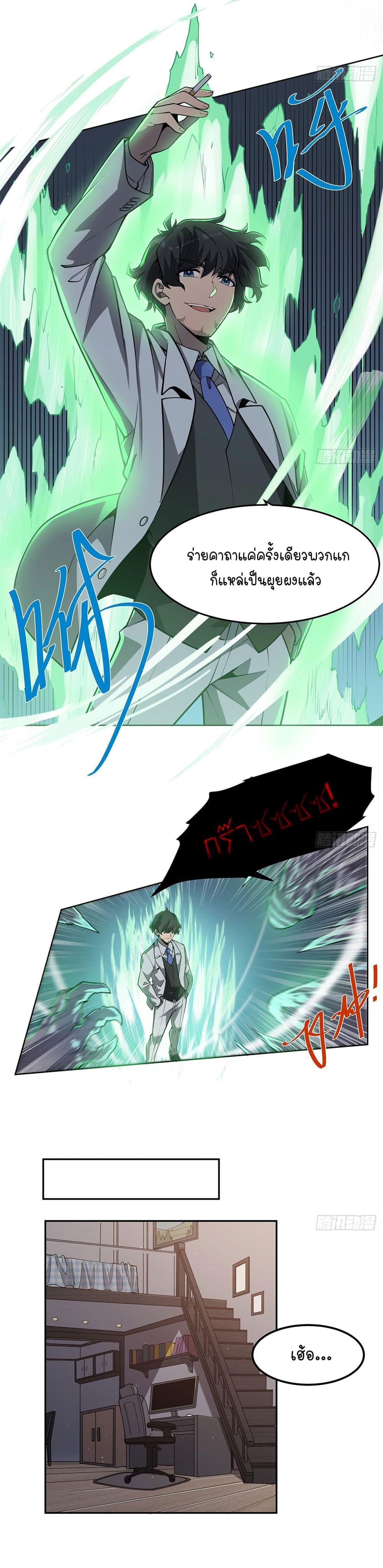 Manga-lc-com อ่านมังงะ อ่านการ์ตูน ออนไลน์ ฟรี Become a Witch in a World Full of Ghost Stories ตอนที่ 1 2 3 4 5 6 7 8 9 10 11 12 13 14 ฟรี ไม่มีโฆษณา Manga-lc - อ่าน มังงะ อ่าน การ์ตูน ออนไลน์ อ่านมังงะ ฟรี