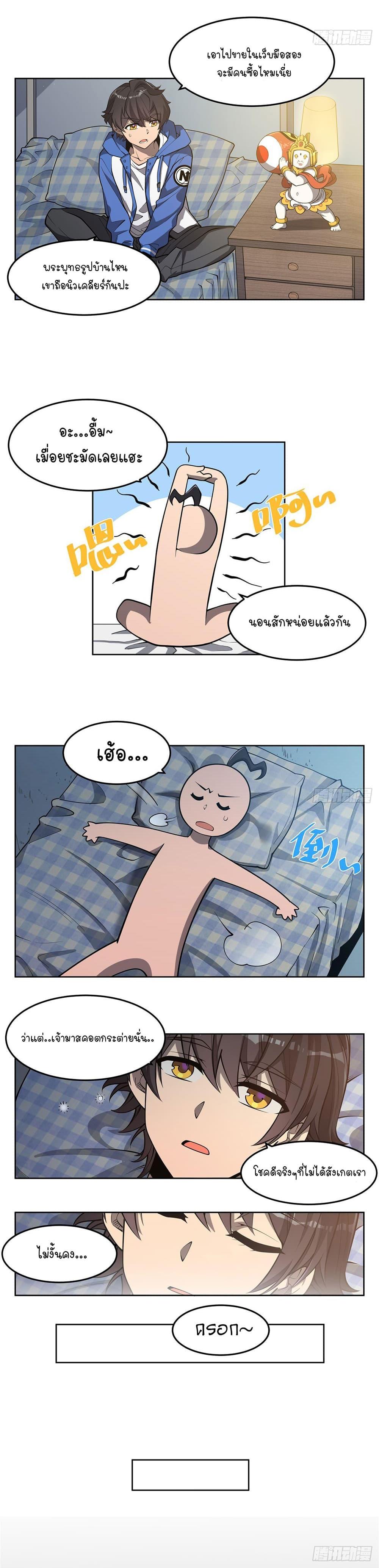 Manga-lc-com อ่านมังงะ อ่านการ์ตูน ออนไลน์ ฟรี Become a Witch in a World Full of Ghost Stories ตอนที่ 1 2 3 4 5 6 7 8 9 10 11 12 13 14 ฟรี ไม่มีโฆษณา Manga-lc - อ่าน มังงะ อ่าน การ์ตูน ออนไลน์ อ่านมังงะ ฟรี