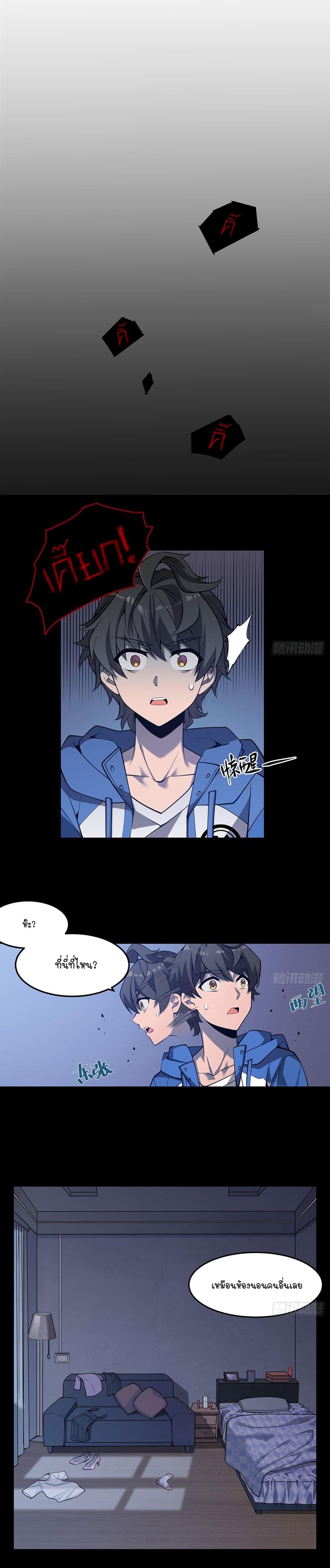 Manga-lc-com อ่านมังงะ อ่านการ์ตูน ออนไลน์ ฟรี Become a Witch in a World Full of Ghost Stories ตอนที่ 1 2 3 4 5 6 7 8 9 10 11 12 13 14 ฟรี ไม่มีโฆษณา Manga-lc - อ่าน มังงะ อ่าน การ์ตูน ออนไลน์ อ่านมังงะ ฟรี