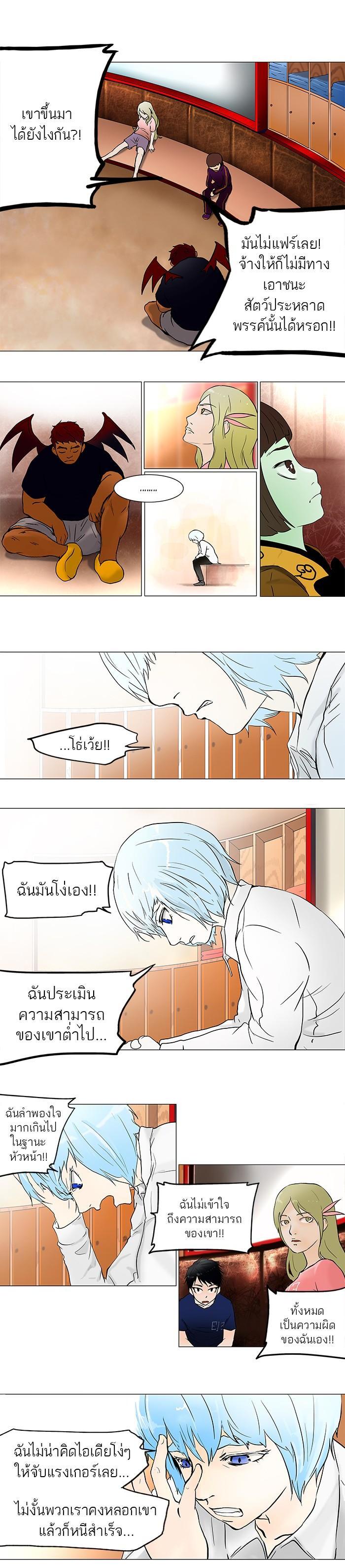 Manga-lc-com อ่านมังงะ อ่านการ์ตูน ออนไลน์ ฟรี Tower of God หอคอยเทพเจ้า ตอนที่ 1 2 3 4 5 6 7 8 9 10 11 12 13 14 ฟรี ไม่มีโฆษณา Manga-lc - อ่าน มังงะ อ่าน การ์ตูน ออนไลน์ อ่านมังงะ ฟรี