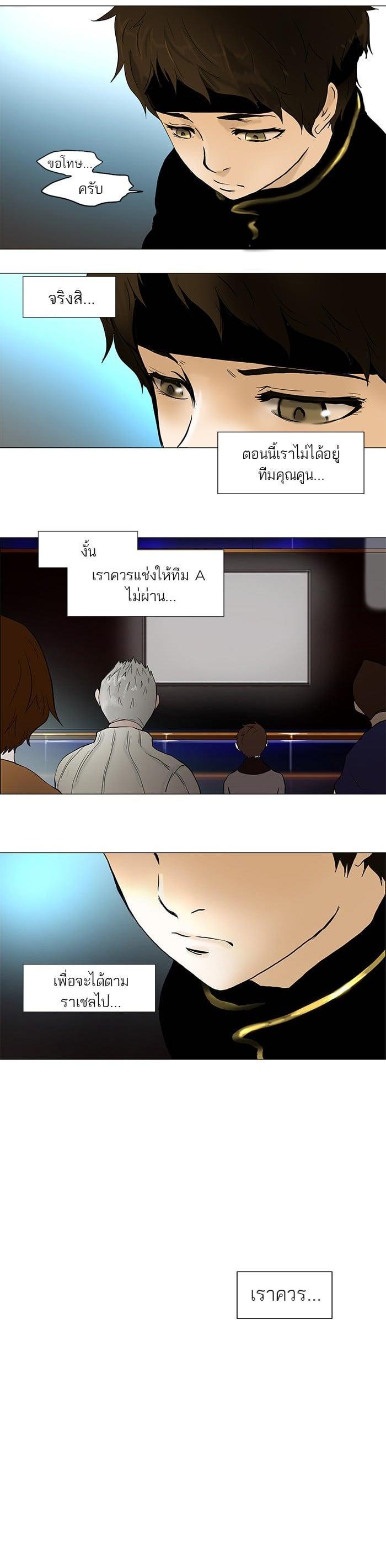 Manga-lc-com อ่านมังงะ อ่านการ์ตูน ออนไลน์ ฟรี Tower of God หอคอยเทพเจ้า ตอนที่ 1 2 3 4 5 6 7 8 9 10 11 12 13 14 ฟรี ไม่มีโฆษณา Manga-lc - อ่าน มังงะ อ่าน การ์ตูน ออนไลน์ อ่านมังงะ ฟรี