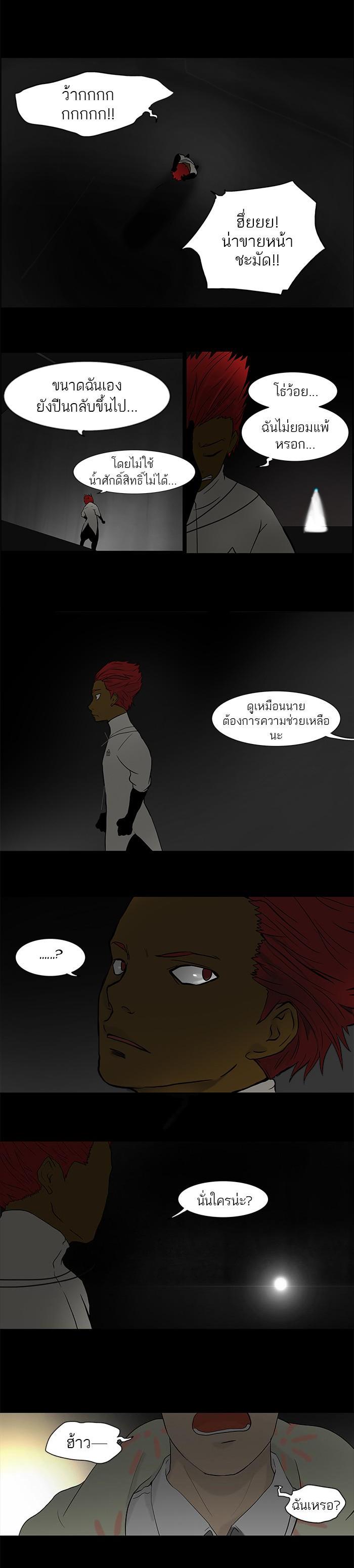 Manga-lc-com อ่านมังงะ อ่านการ์ตูน ออนไลน์ ฟรี Tower of God หอคอยเทพเจ้า ตอนที่ 1 2 3 4 5 6 7 8 9 10 11 12 13 14 ฟรี ไม่มีโฆษณา Manga-lc - อ่าน มังงะ อ่าน การ์ตูน ออนไลน์ อ่านมังงะ ฟรี