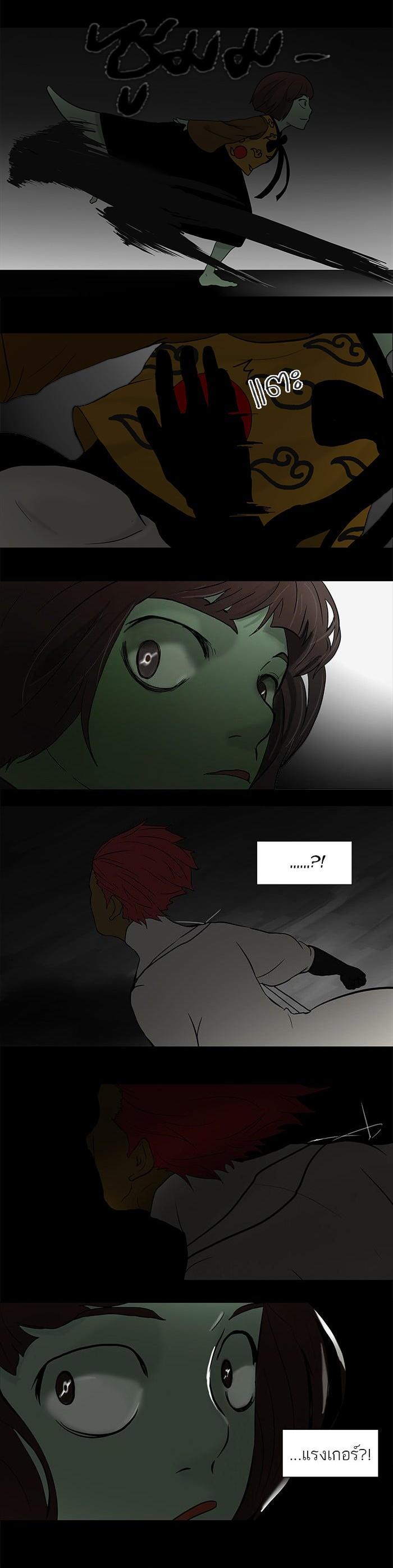 Manga-lc-com อ่านมังงะ อ่านการ์ตูน ออนไลน์ ฟรี Tower of God หอคอยเทพเจ้า ตอนที่ 1 2 3 4 5 6 7 8 9 10 11 12 13 14 ฟรี ไม่มีโฆษณา Manga-lc - อ่าน มังงะ อ่าน การ์ตูน ออนไลน์ อ่านมังงะ ฟรี
