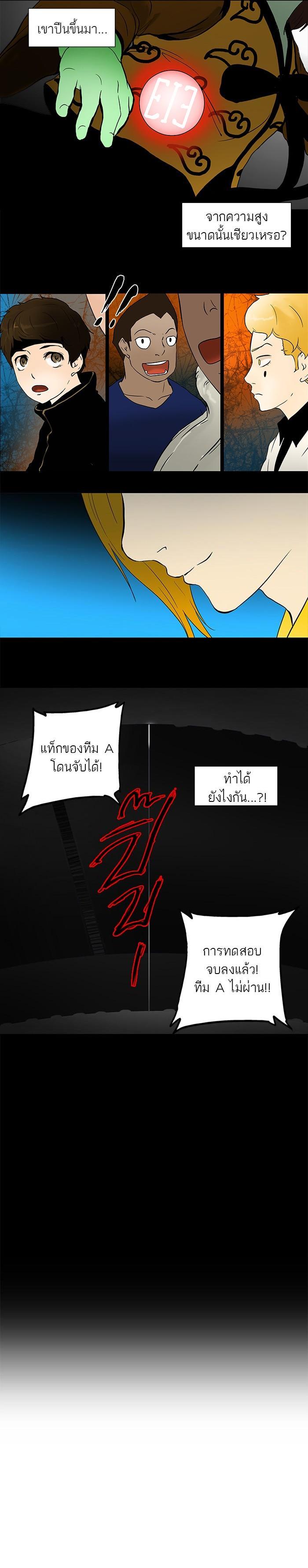 Manga-lc-com อ่านมังงะ อ่านการ์ตูน ออนไลน์ ฟรี Tower of God หอคอยเทพเจ้า ตอนที่ 1 2 3 4 5 6 7 8 9 10 11 12 13 14 ฟรี ไม่มีโฆษณา Manga-lc - อ่าน มังงะ อ่าน การ์ตูน ออนไลน์ อ่านมังงะ ฟรี