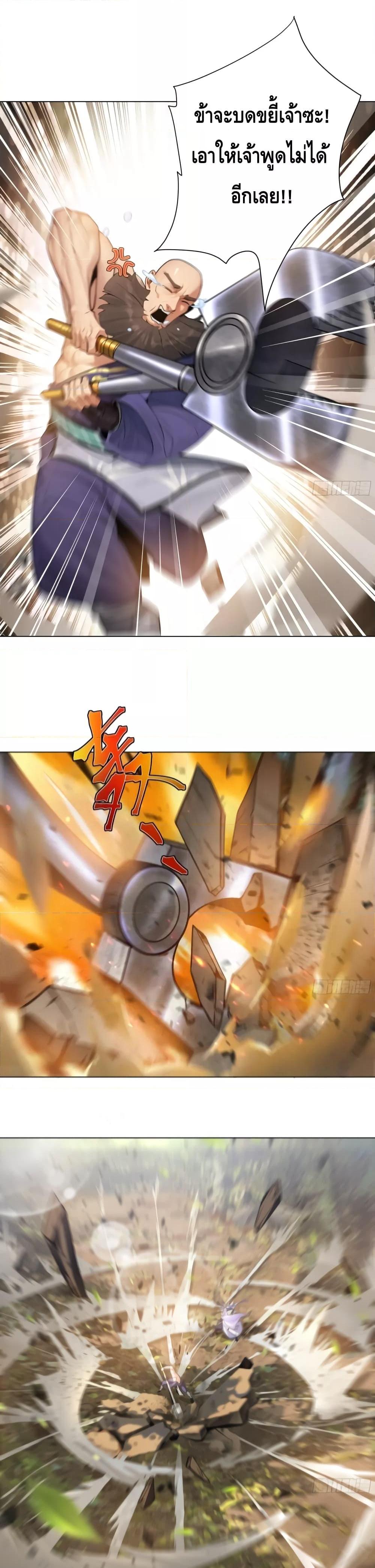 Manga-lc-com อ่านมังงะ อ่านการ์ตูน ออนไลน์ ฟรี The Empress Is Actually My Disciple ตอนที่ 1 2 3 4 5 6 7 8 9 10 11 12 13 14 ฟรี ไม่มีโฆษณา Manga-lc - อ่าน มังงะ อ่าน การ์ตูน ออนไลน์ อ่านมังงะ ฟรี