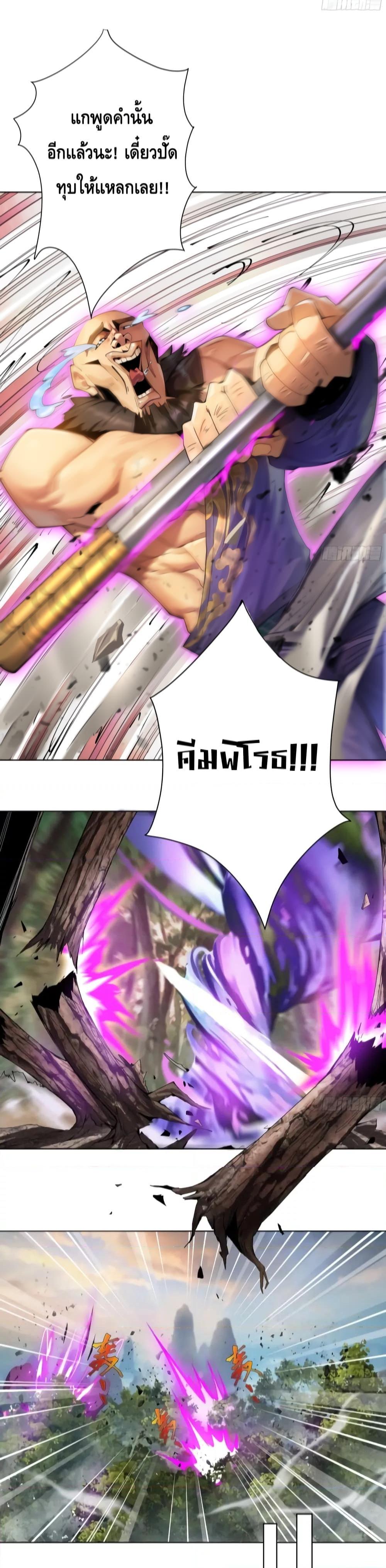 Manga-lc-com อ่านมังงะ อ่านการ์ตูน ออนไลน์ ฟรี The Empress Is Actually My Disciple ตอนที่ 1 2 3 4 5 6 7 8 9 10 11 12 13 14 ฟรี ไม่มีโฆษณา Manga-lc - อ่าน มังงะ อ่าน การ์ตูน ออนไลน์ อ่านมังงะ ฟรี