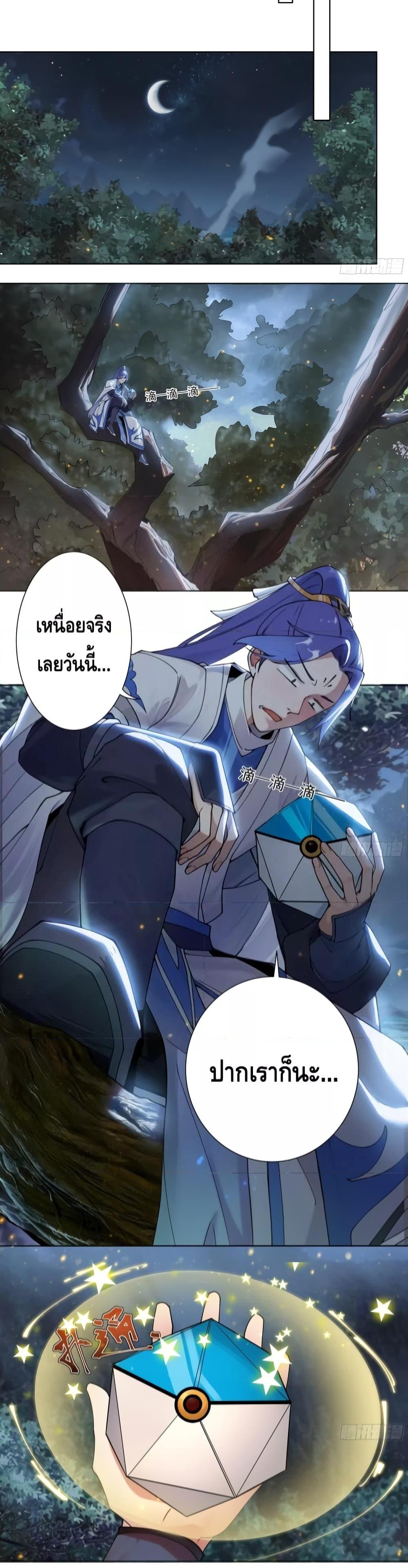 Manga-lc-com อ่านมังงะ อ่านการ์ตูน ออนไลน์ ฟรี The Empress Is Actually My Disciple ตอนที่ 1 2 3 4 5 6 7 8 9 10 11 12 13 14 ฟรี ไม่มีโฆษณา Manga-lc - อ่าน มังงะ อ่าน การ์ตูน ออนไลน์ อ่านมังงะ ฟรี