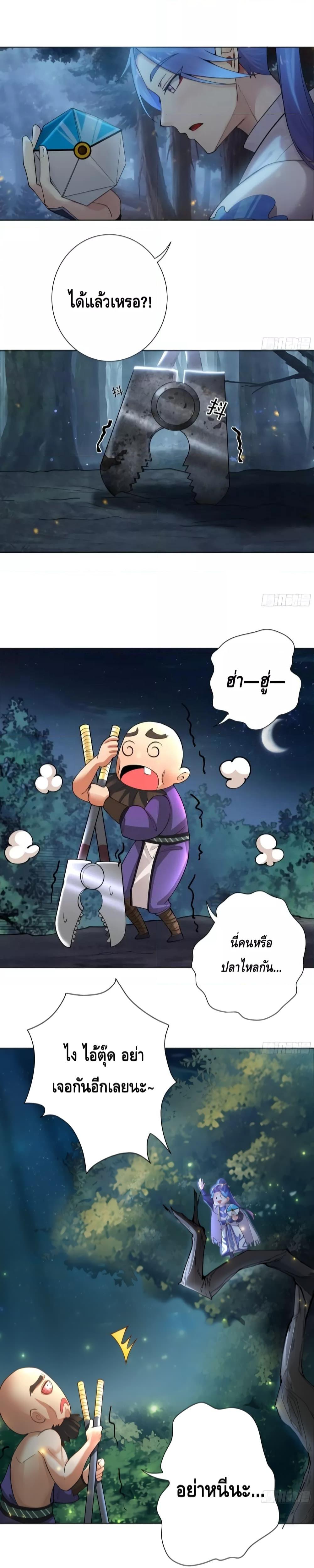 Manga-lc-com อ่านมังงะ อ่านการ์ตูน ออนไลน์ ฟรี The Empress Is Actually My Disciple ตอนที่ 1 2 3 4 5 6 7 8 9 10 11 12 13 14 ฟรี ไม่มีโฆษณา Manga-lc - อ่าน มังงะ อ่าน การ์ตูน ออนไลน์ อ่านมังงะ ฟรี