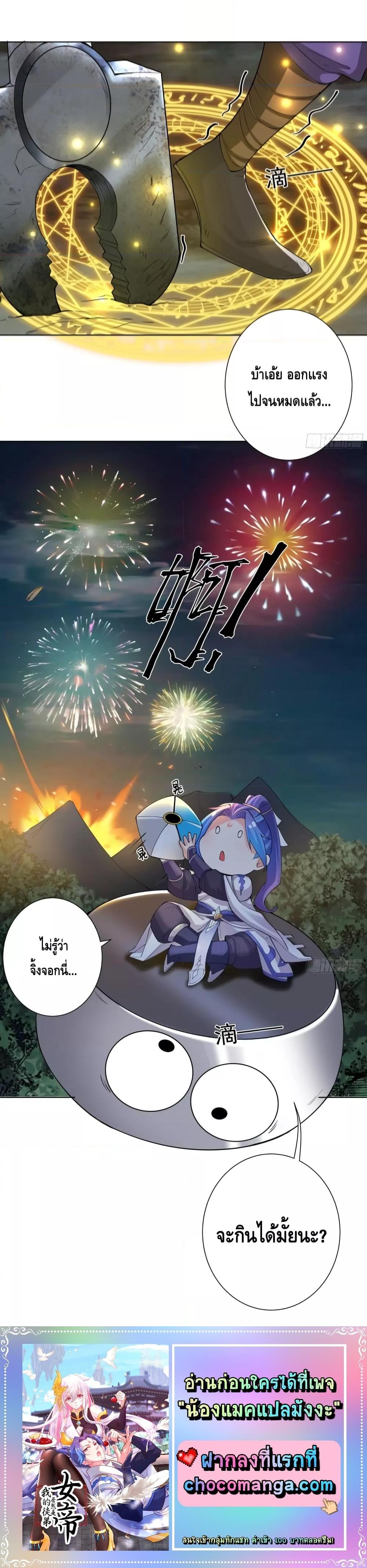 Manga-lc-com อ่านมังงะ อ่านการ์ตูน ออนไลน์ ฟรี The Empress Is Actually My Disciple ตอนที่ 1 2 3 4 5 6 7 8 9 10 11 12 13 14 ฟรี ไม่มีโฆษณา Manga-lc - อ่าน มังงะ อ่าน การ์ตูน ออนไลน์ อ่านมังงะ ฟรี