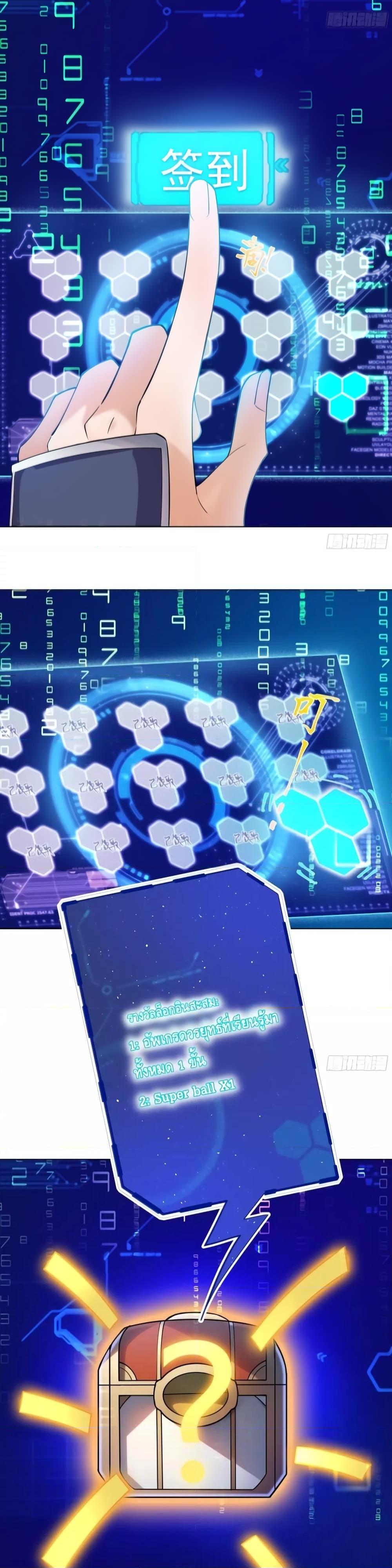 Manga-lc-com อ่านมังงะ อ่านการ์ตูน ออนไลน์ ฟรี The Empress Is Actually My Disciple ตอนที่ 1 2 3 4 5 6 7 8 9 10 11 12 13 14 ฟรี ไม่มีโฆษณา Manga-lc - อ่าน มังงะ อ่าน การ์ตูน ออนไลน์ อ่านมังงะ ฟรี