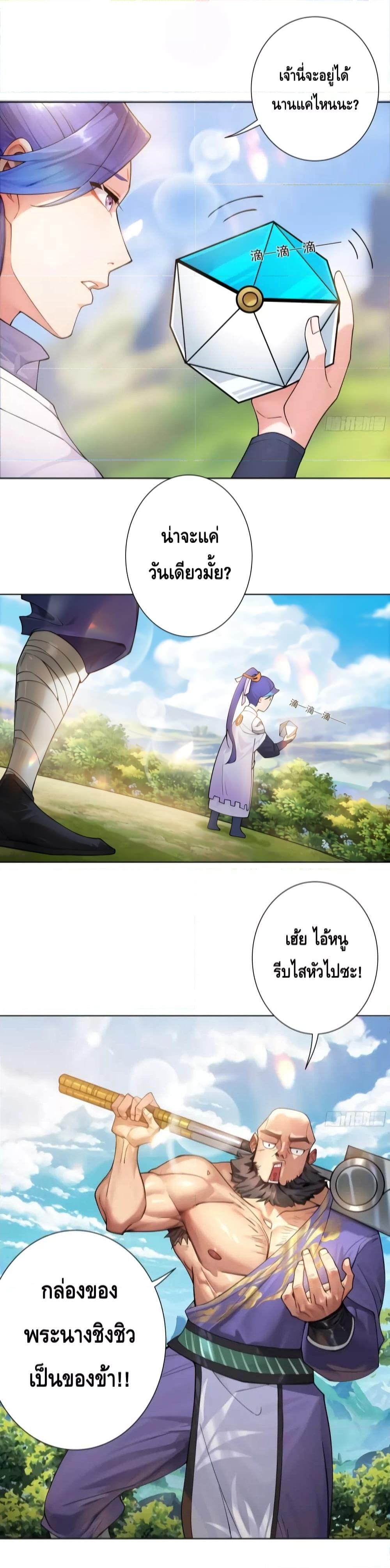 Manga-lc-com อ่านมังงะ อ่านการ์ตูน ออนไลน์ ฟรี The Empress Is Actually My Disciple ตอนที่ 1 2 3 4 5 6 7 8 9 10 11 12 13 14 ฟรี ไม่มีโฆษณา Manga-lc - อ่าน มังงะ อ่าน การ์ตูน ออนไลน์ อ่านมังงะ ฟรี