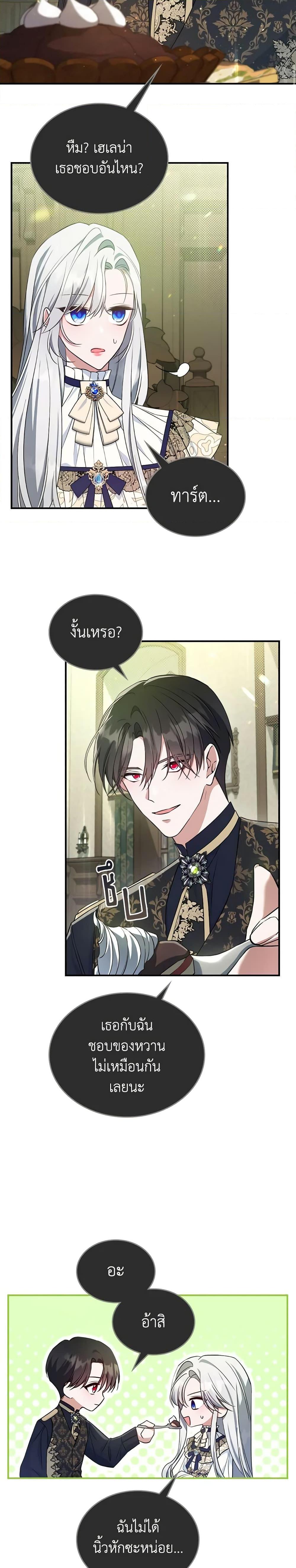 Manga-lc-com อ่านมังงะ อ่านการ์ตูน ออนไลน์ ฟรี The Max-Leveled Princess Is Bored Today as Well ตอนที่ 1 2 3 4 5 6 7 8 9 10 11 12 13 14 ฟรี ไม่มีโฆษณา Manga-lc - อ่าน มังงะ อ่าน การ์ตูน ออนไลน์ อ่านมังงะ ฟรี