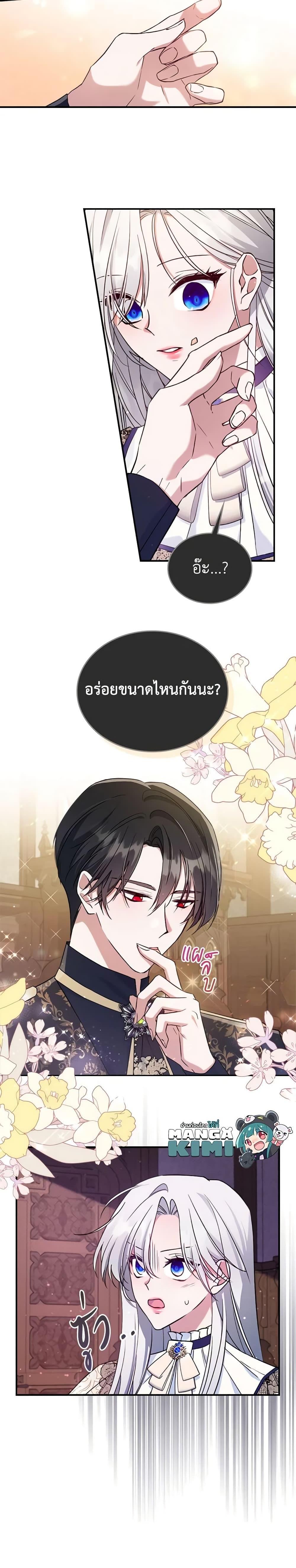 Manga-lc-com อ่านมังงะ อ่านการ์ตูน ออนไลน์ ฟรี The Max-Leveled Princess Is Bored Today as Well ตอนที่ 1 2 3 4 5 6 7 8 9 10 11 12 13 14 ฟรี ไม่มีโฆษณา Manga-lc - อ่าน มังงะ อ่าน การ์ตูน ออนไลน์ อ่านมังงะ ฟรี