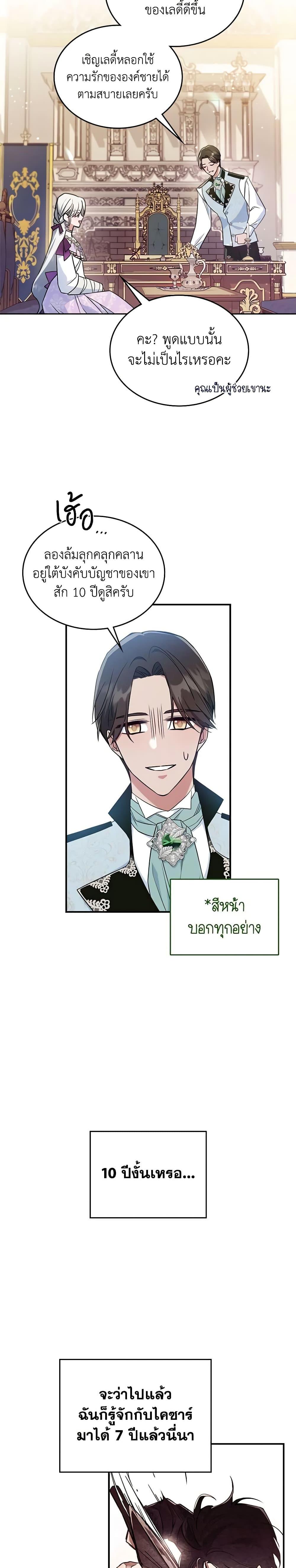 Manga-lc-com อ่านมังงะ อ่านการ์ตูน ออนไลน์ ฟรี The Max-Leveled Princess Is Bored Today as Well ตอนที่ 1 2 3 4 5 6 7 8 9 10 11 12 13 14 ฟรี ไม่มีโฆษณา Manga-lc - อ่าน มังงะ อ่าน การ์ตูน ออนไลน์ อ่านมังงะ ฟรี