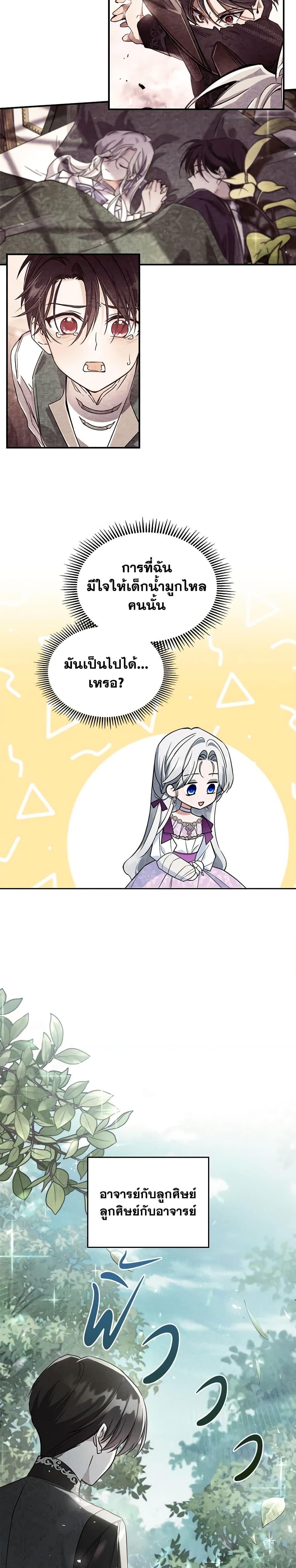 Manga-lc-com อ่านมังงะ อ่านการ์ตูน ออนไลน์ ฟรี The Max-Leveled Princess Is Bored Today as Well ตอนที่ 1 2 3 4 5 6 7 8 9 10 11 12 13 14 ฟรี ไม่มีโฆษณา Manga-lc - อ่าน มังงะ อ่าน การ์ตูน ออนไลน์ อ่านมังงะ ฟรี