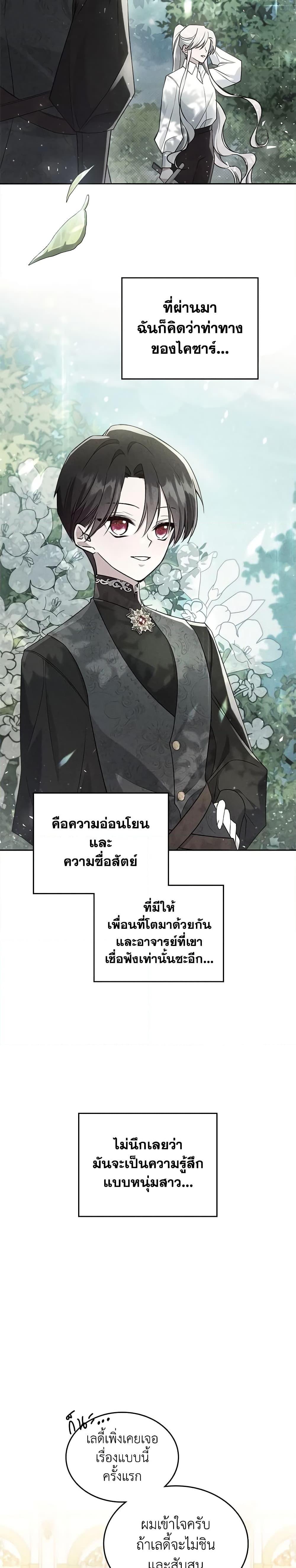 Manga-lc-com อ่านมังงะ อ่านการ์ตูน ออนไลน์ ฟรี The Max-Leveled Princess Is Bored Today as Well ตอนที่ 1 2 3 4 5 6 7 8 9 10 11 12 13 14 ฟรี ไม่มีโฆษณา Manga-lc - อ่าน มังงะ อ่าน การ์ตูน ออนไลน์ อ่านมังงะ ฟรี