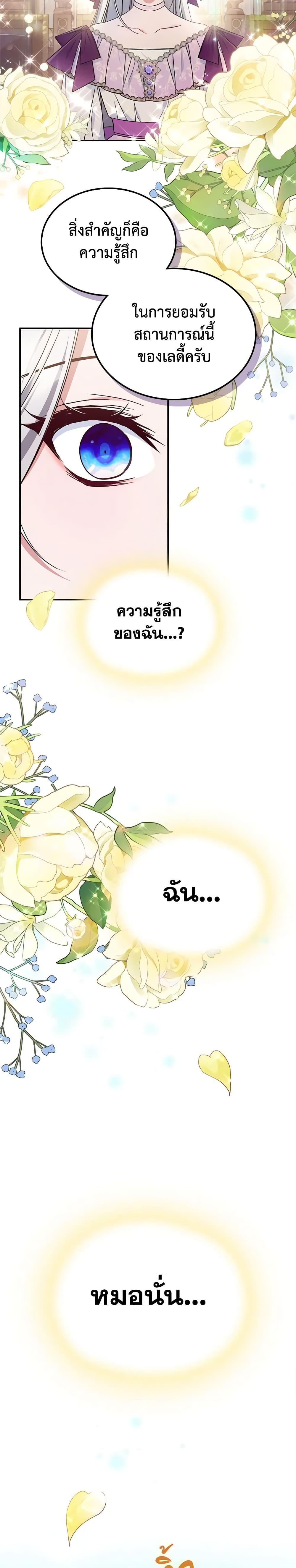 Manga-lc-com อ่านมังงะ อ่านการ์ตูน ออนไลน์ ฟรี The Max-Leveled Princess Is Bored Today as Well ตอนที่ 1 2 3 4 5 6 7 8 9 10 11 12 13 14 ฟรี ไม่มีโฆษณา Manga-lc - อ่าน มังงะ อ่าน การ์ตูน ออนไลน์ อ่านมังงะ ฟรี