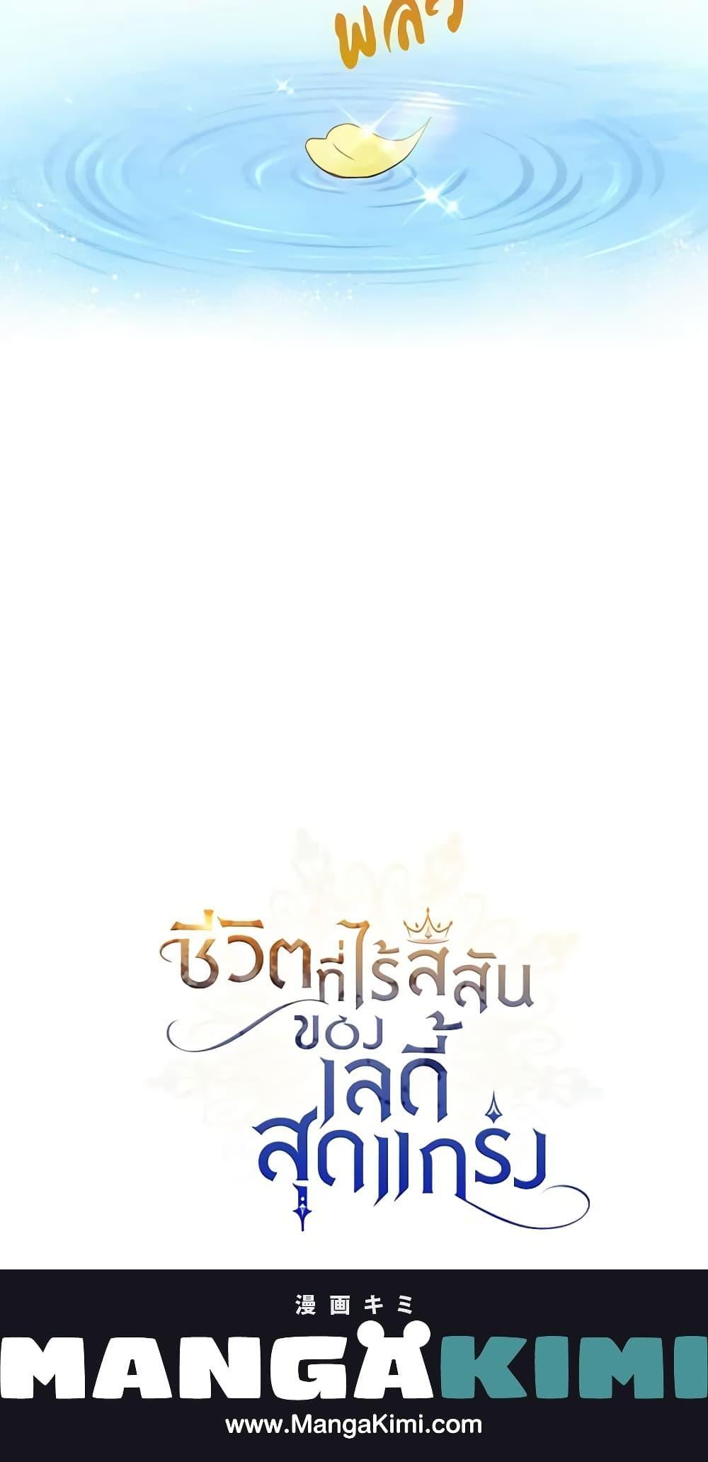 Manga-lc-com อ่านมังงะ อ่านการ์ตูน ออนไลน์ ฟรี The Max-Leveled Princess Is Bored Today as Well ตอนที่ 1 2 3 4 5 6 7 8 9 10 11 12 13 14 ฟรี ไม่มีโฆษณา Manga-lc - อ่าน มังงะ อ่าน การ์ตูน ออนไลน์ อ่านมังงะ ฟรี