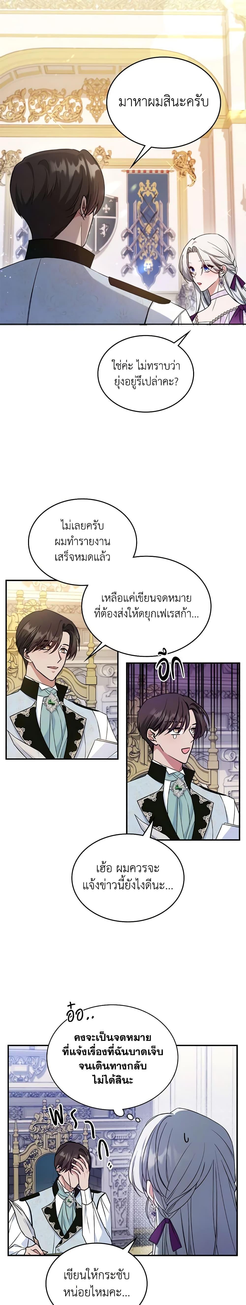 Manga-lc-com อ่านมังงะ อ่านการ์ตูน ออนไลน์ ฟรี The Max-Leveled Princess Is Bored Today as Well ตอนที่ 1 2 3 4 5 6 7 8 9 10 11 12 13 14 ฟรี ไม่มีโฆษณา Manga-lc - อ่าน มังงะ อ่าน การ์ตูน ออนไลน์ อ่านมังงะ ฟรี