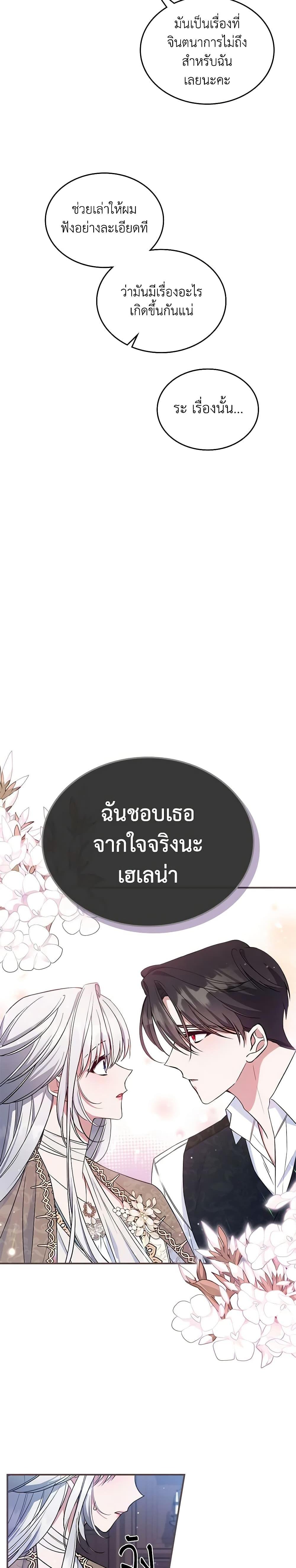 Manga-lc-com อ่านมังงะ อ่านการ์ตูน ออนไลน์ ฟรี The Max-Leveled Princess Is Bored Today as Well ตอนที่ 1 2 3 4 5 6 7 8 9 10 11 12 13 14 ฟรี ไม่มีโฆษณา Manga-lc - อ่าน มังงะ อ่าน การ์ตูน ออนไลน์ อ่านมังงะ ฟรี