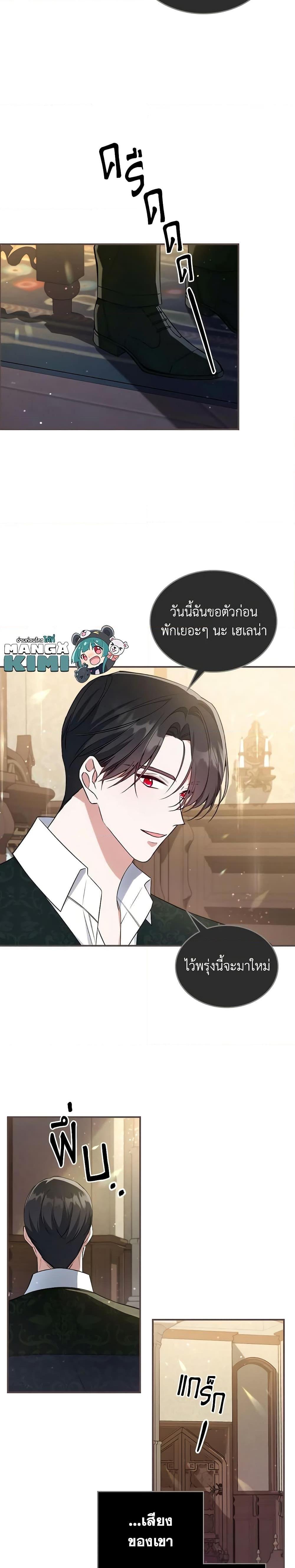 Manga-lc-com อ่านมังงะ อ่านการ์ตูน ออนไลน์ ฟรี The Max-Leveled Princess Is Bored Today as Well ตอนที่ 1 2 3 4 5 6 7 8 9 10 11 12 13 14 ฟรี ไม่มีโฆษณา Manga-lc - อ่าน มังงะ อ่าน การ์ตูน ออนไลน์ อ่านมังงะ ฟรี