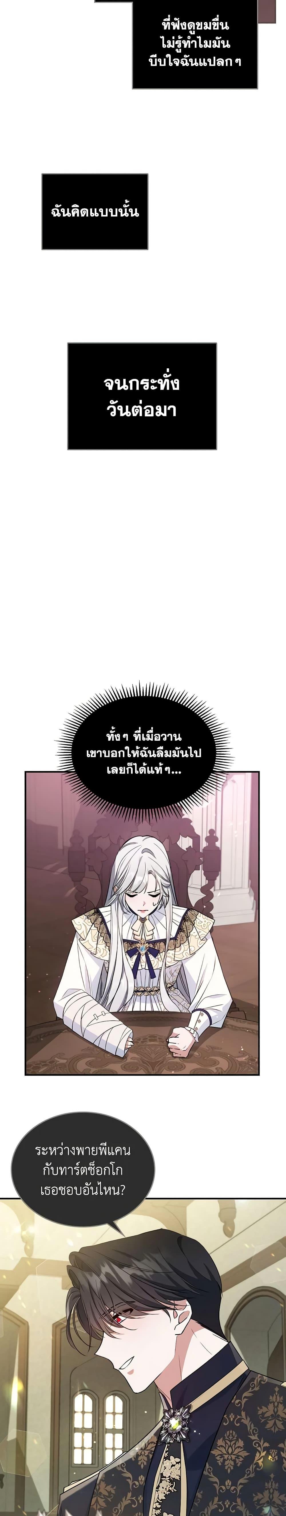 Manga-lc-com อ่านมังงะ อ่านการ์ตูน ออนไลน์ ฟรี The Max-Leveled Princess Is Bored Today as Well ตอนที่ 1 2 3 4 5 6 7 8 9 10 11 12 13 14 ฟรี ไม่มีโฆษณา Manga-lc - อ่าน มังงะ อ่าน การ์ตูน ออนไลน์ อ่านมังงะ ฟรี