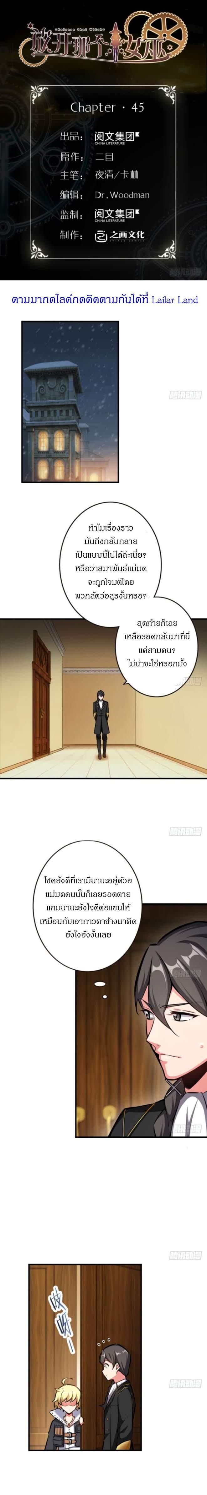 Manga-lc-com อ่านมังงะ อ่านการ์ตูน ออนไลน์ ฟรี Release That Witch ตอนที่ 1 2 3 4 5 6 7 8 9 10 11 12 13 14 ฟรี ไม่มีโฆษณา Manga-lc - อ่าน มังงะ อ่าน การ์ตูน ออนไลน์ อ่านมังงะ ฟรี